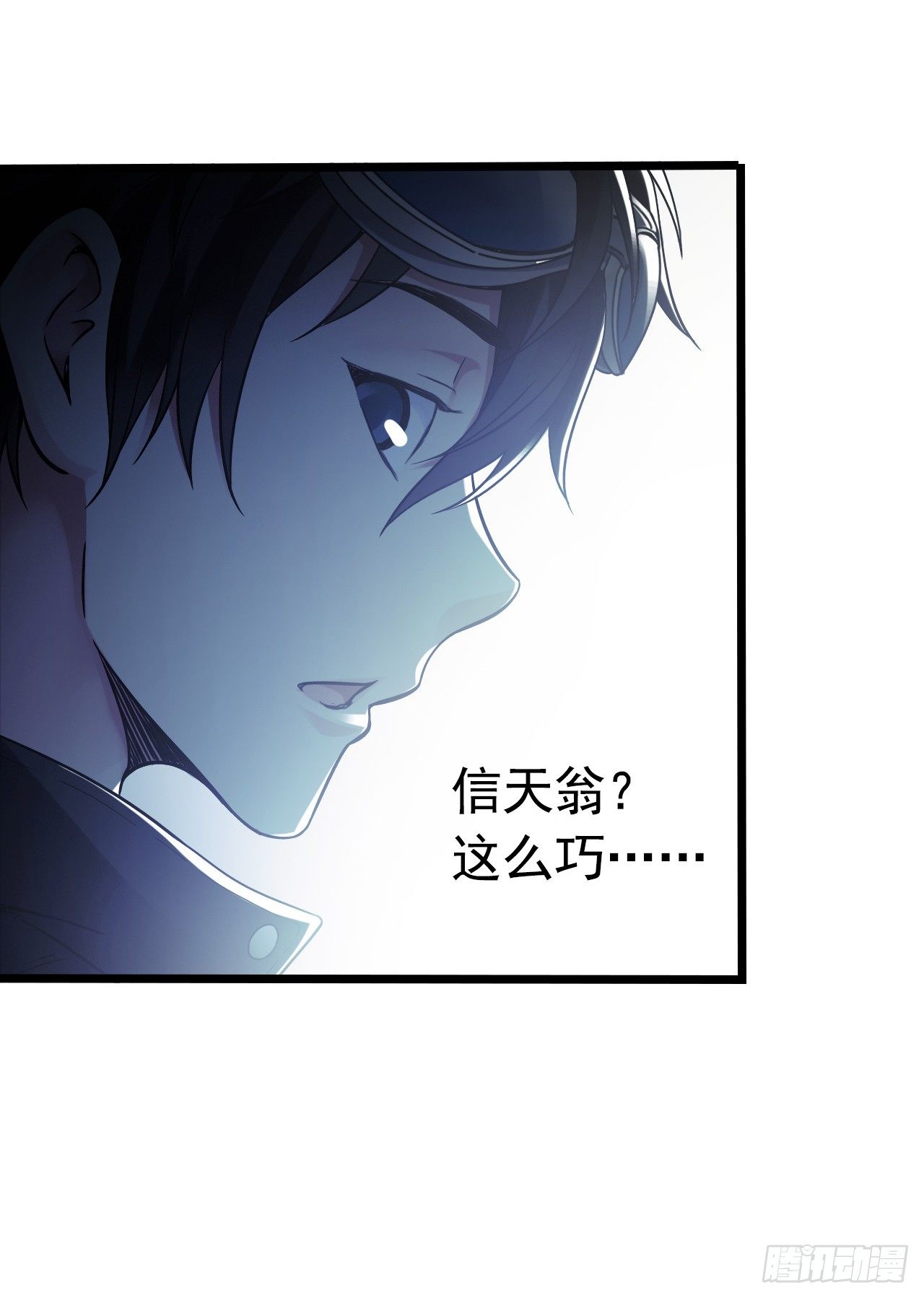 第8章 双月夜之约定7(1/2)-第83话