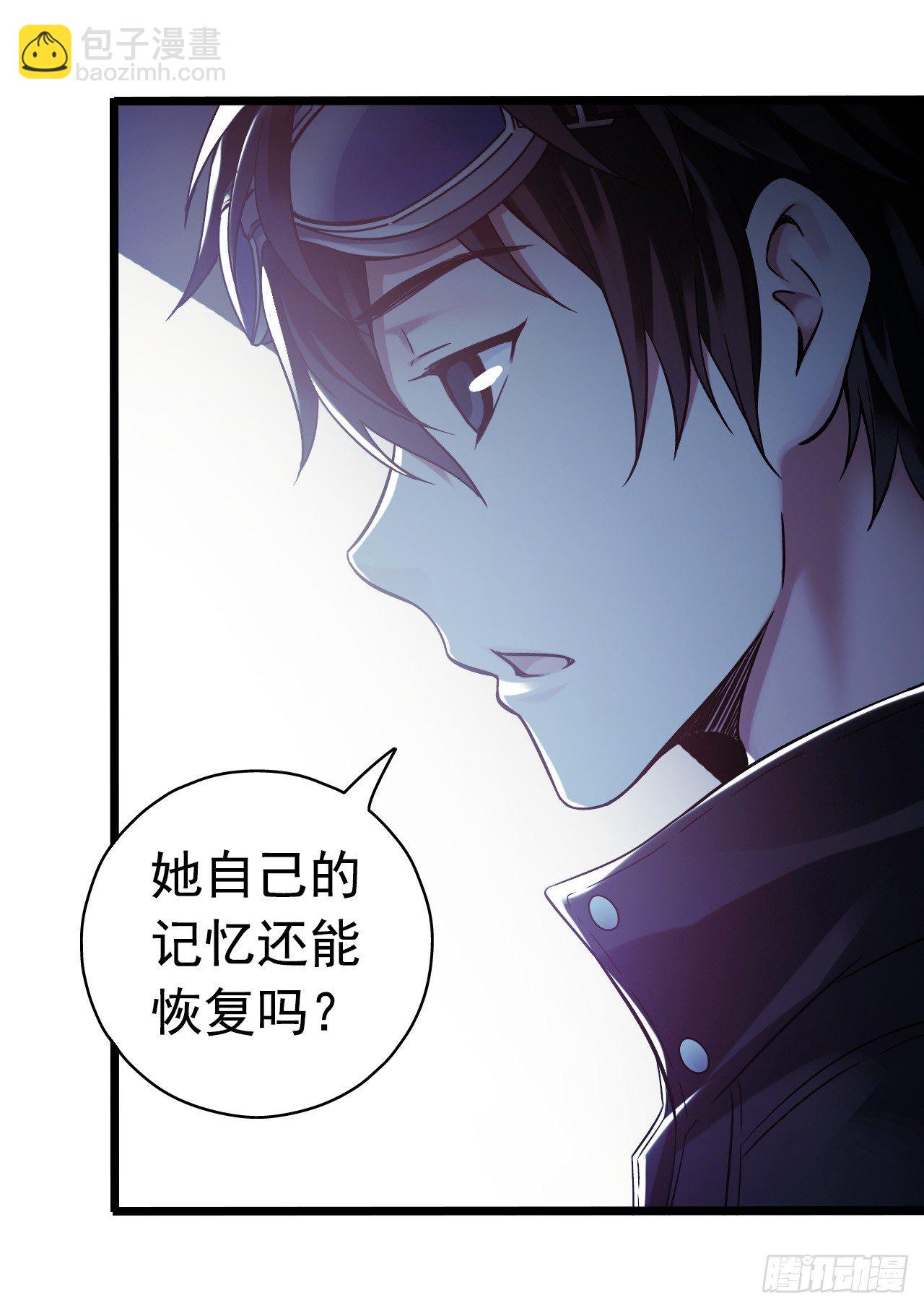 第8章 双月夜之约定7(1/2)-第83话