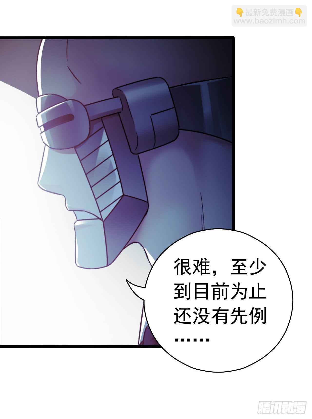 第8章 双月夜之约定7(1/2)-第83话