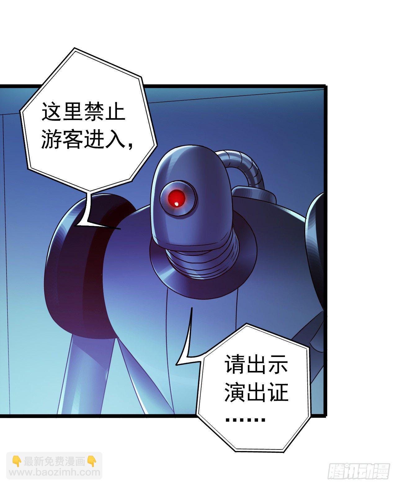 第8章 双月夜之约定7(1/2)-第83话