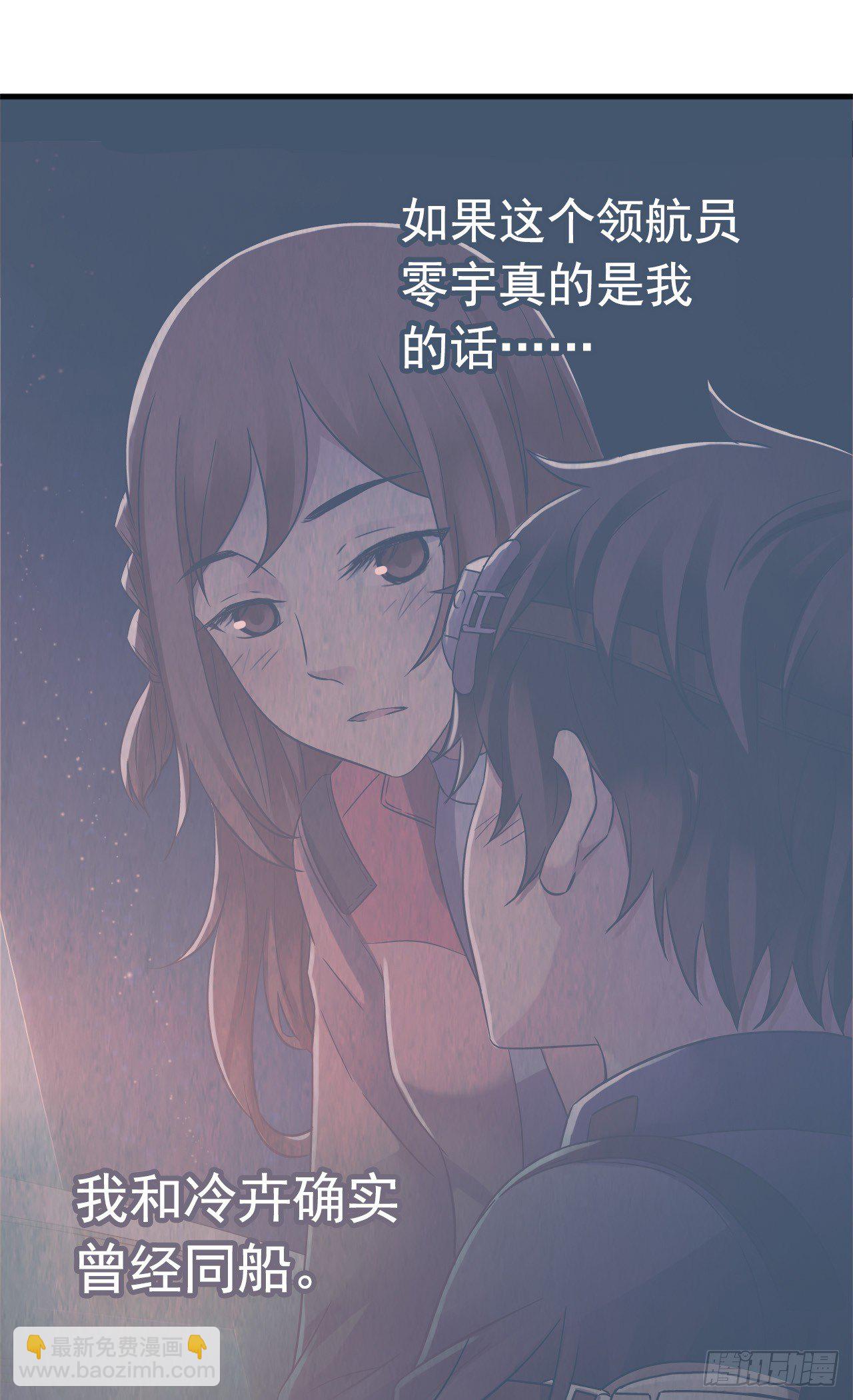 第9章 血色苍穹1(1/2)-第85话