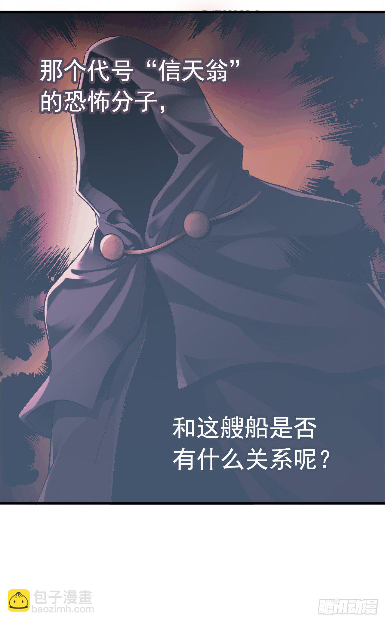 第9章 血色苍穹1(1/2)-第85话