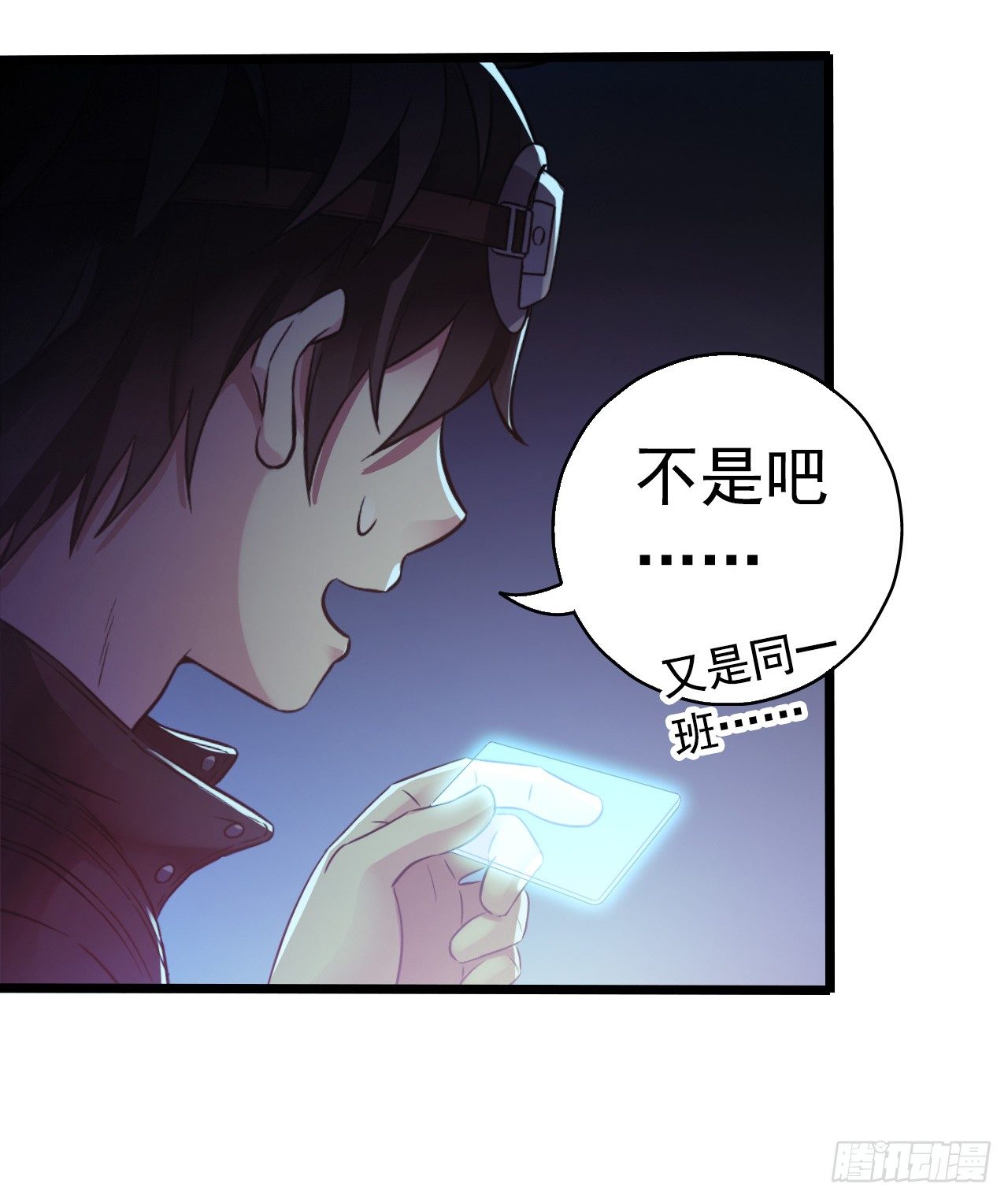 第9章 血色苍穹1(1/2)-第85话