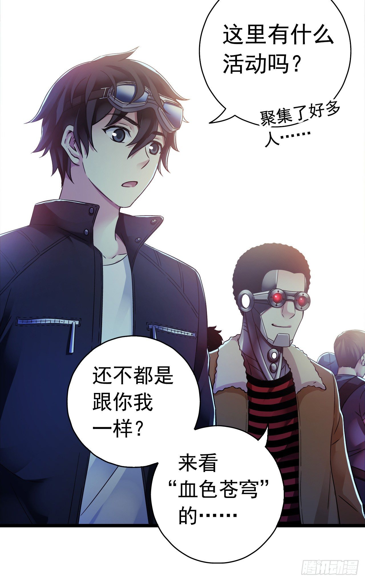 第9章 血色苍穹1(1/2)-第85话