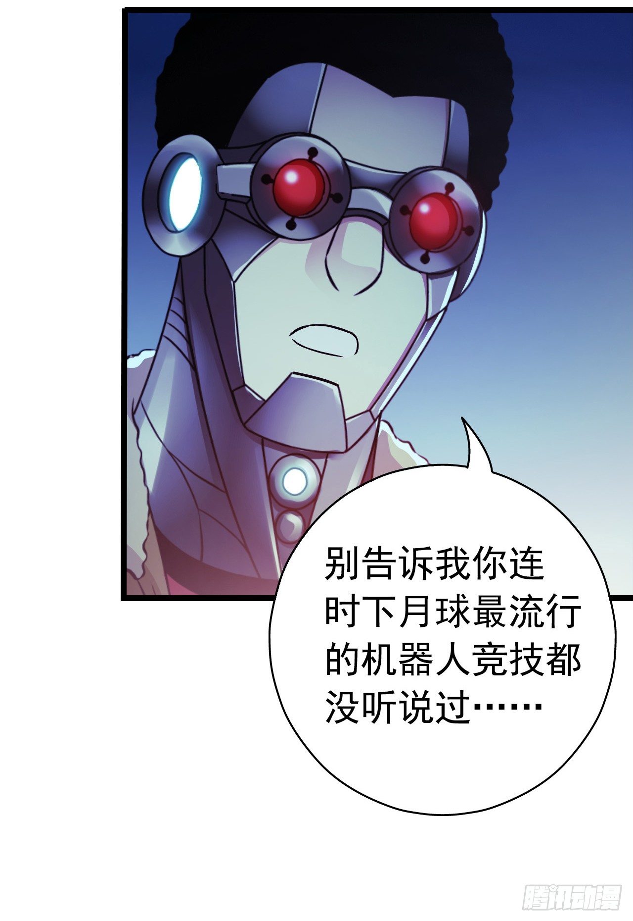 第9章 血色苍穹1(1/2)-第85话