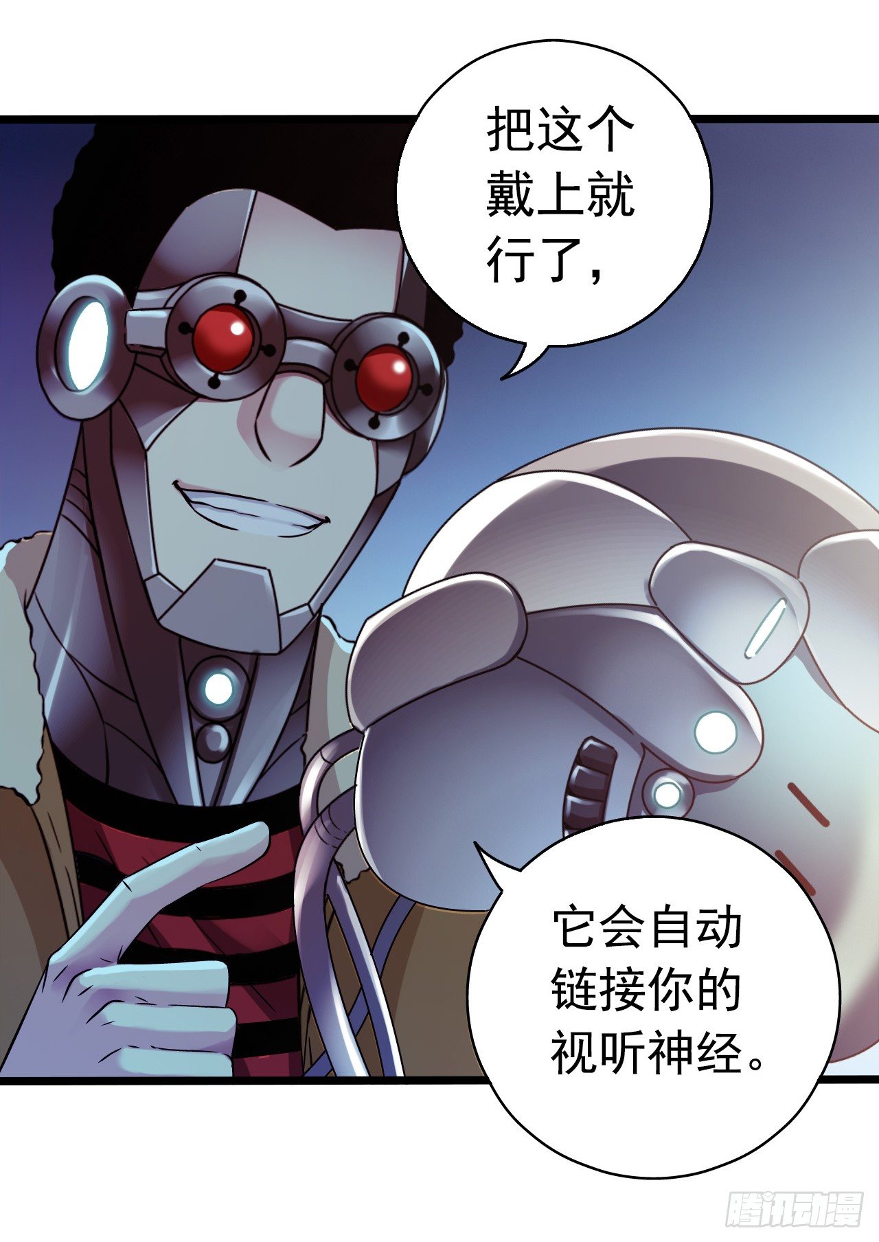 第9章 血色苍穹1(1/2)-第85话