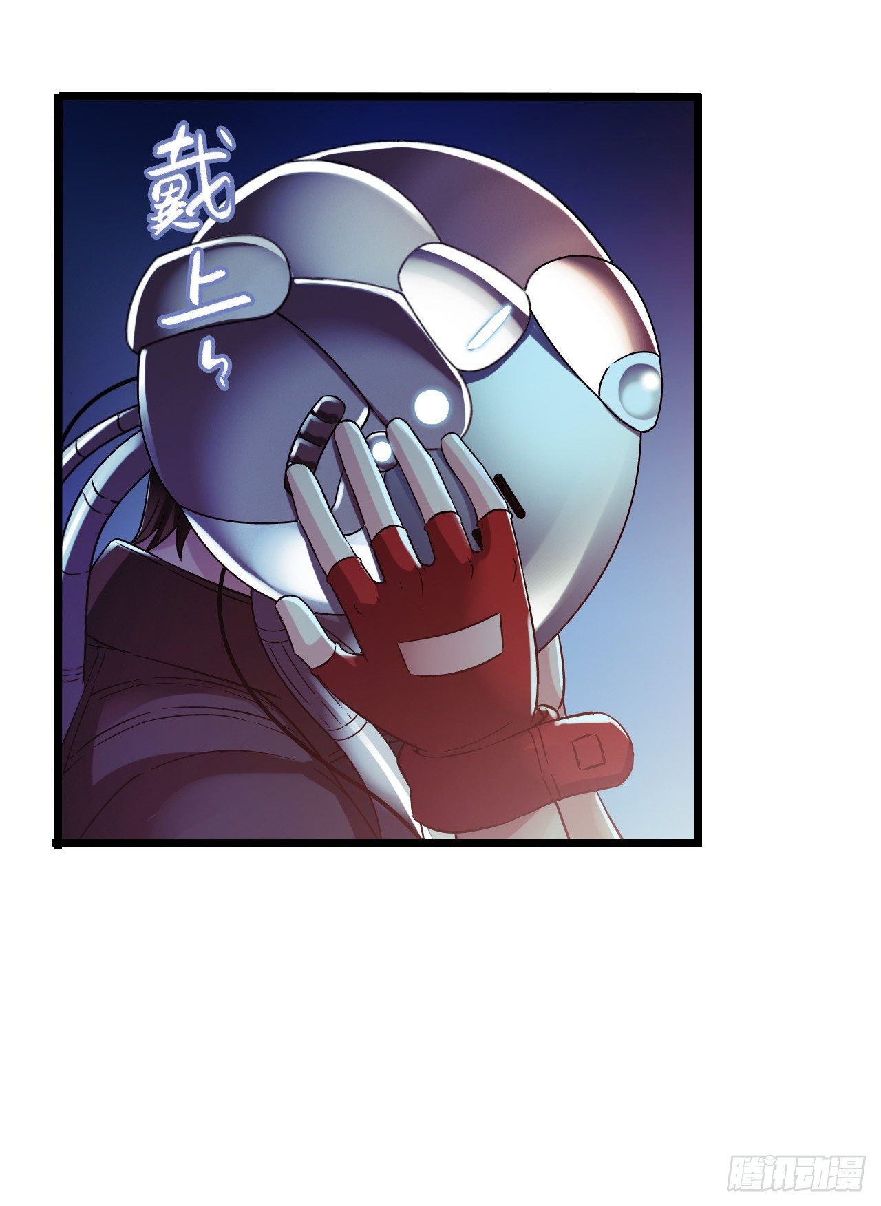 第9章 血色苍穹1(1/2)-第85话