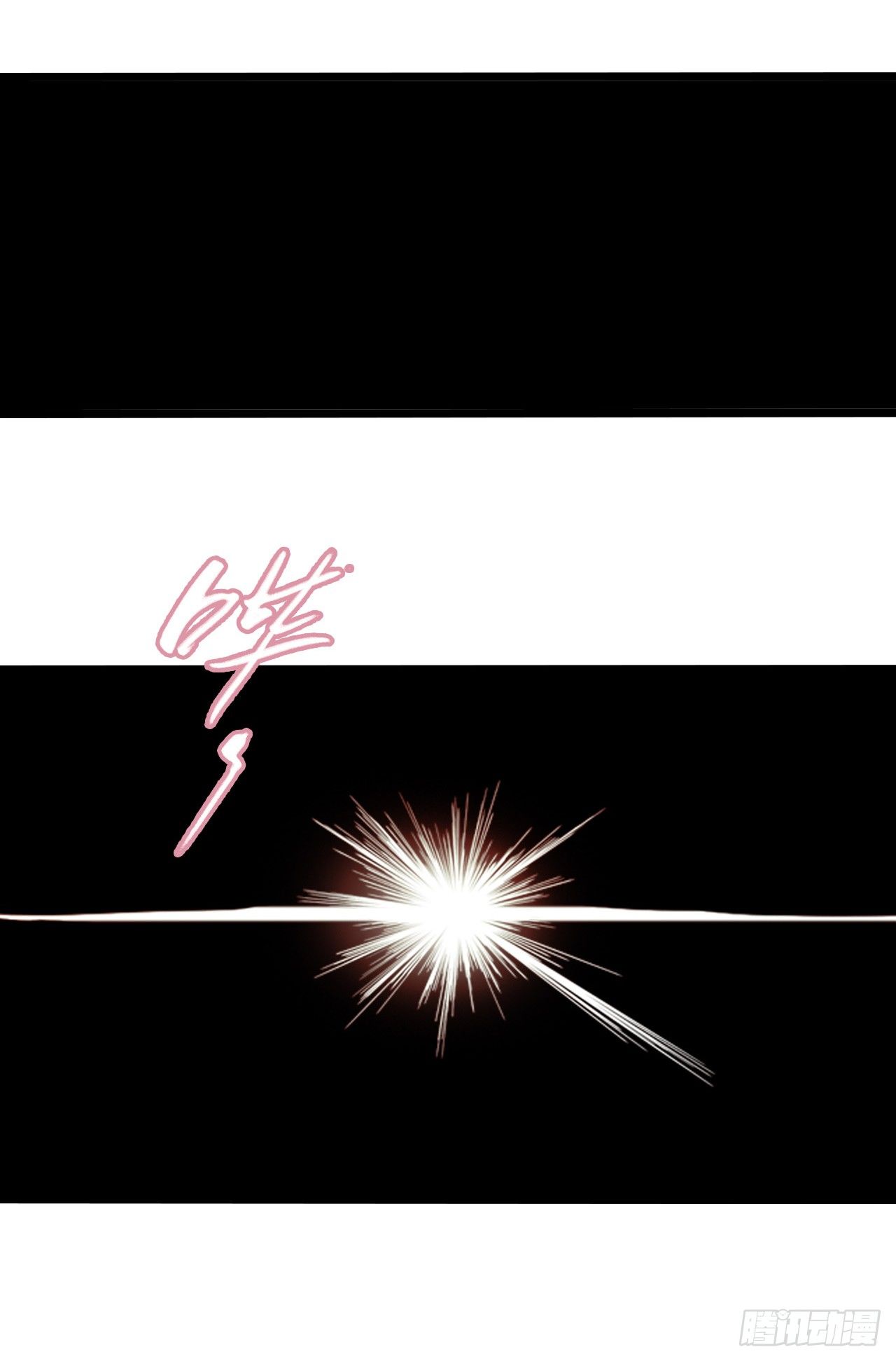 第9章 血色苍穹1(1/2)-第85话