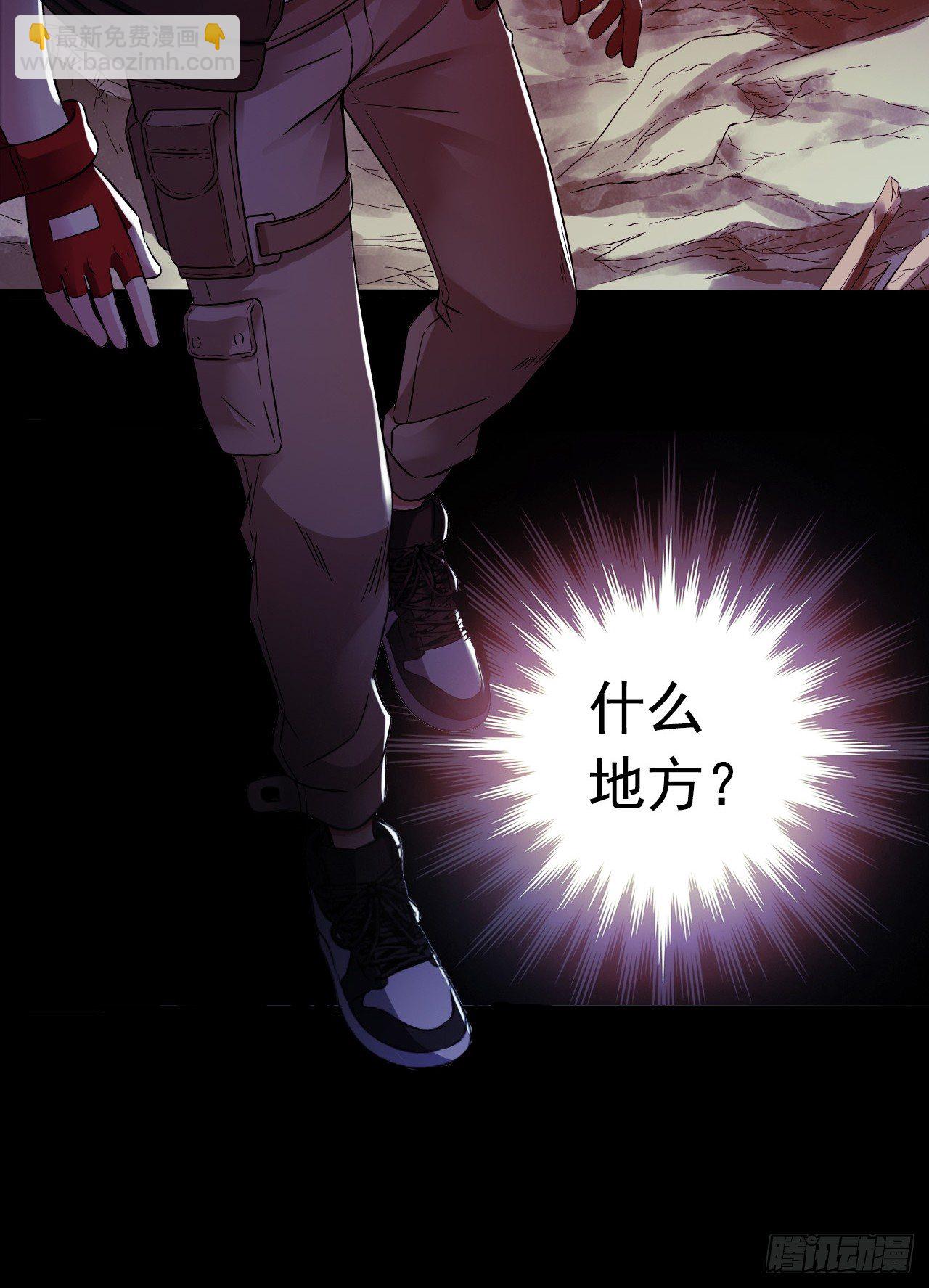 第9章 血色苍穹1(1/2)-第85话
