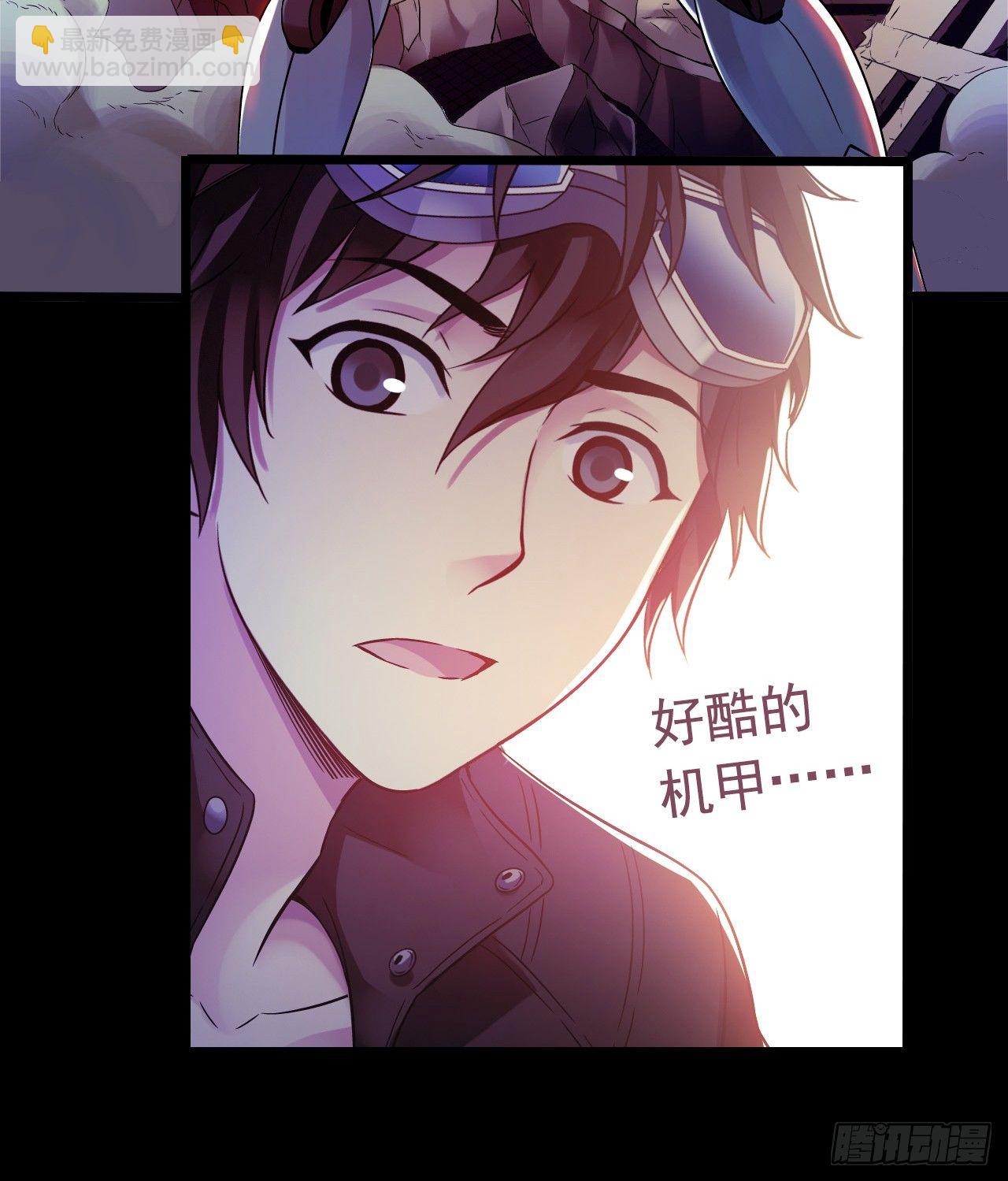 第9章 血色苍穹1(1/2)-第85话