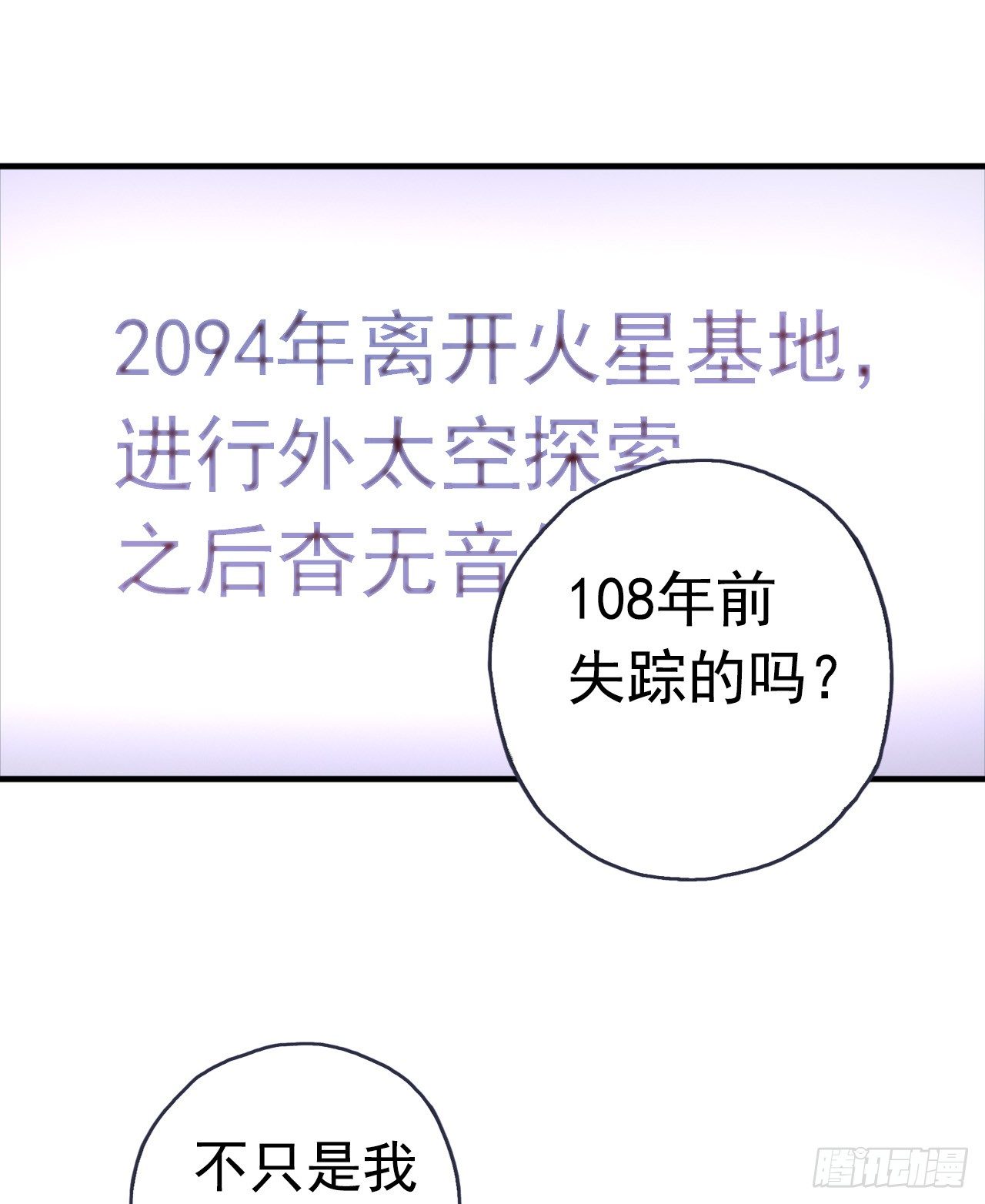 第9章 血色苍穹1(1/2)-第85话