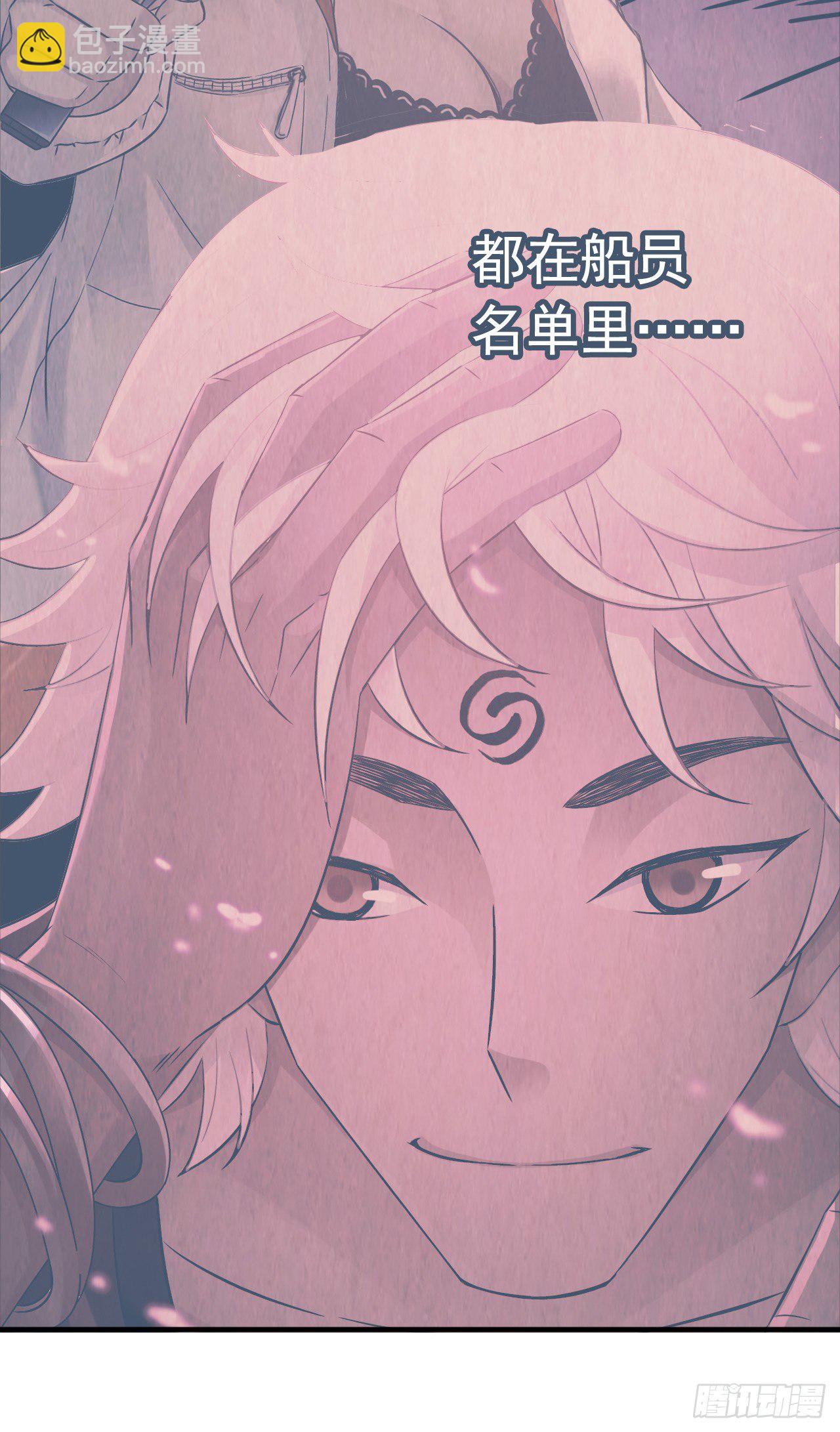 第9章 血色苍穹1(1/2)-第85话