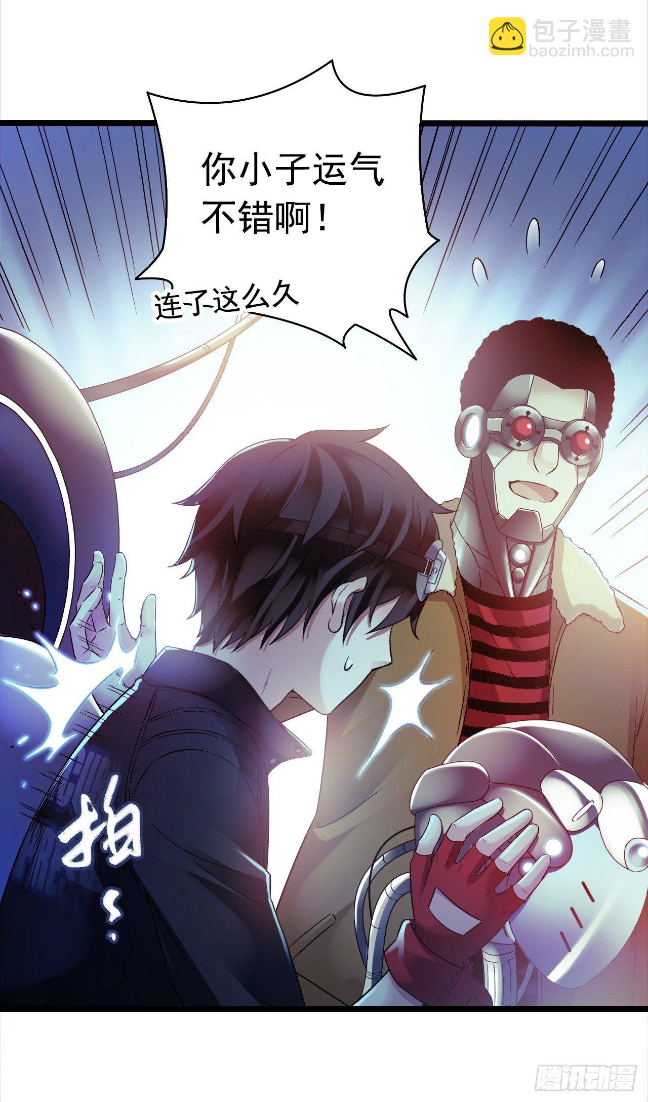 第9章 血色苍穹3(1/2)-第87话