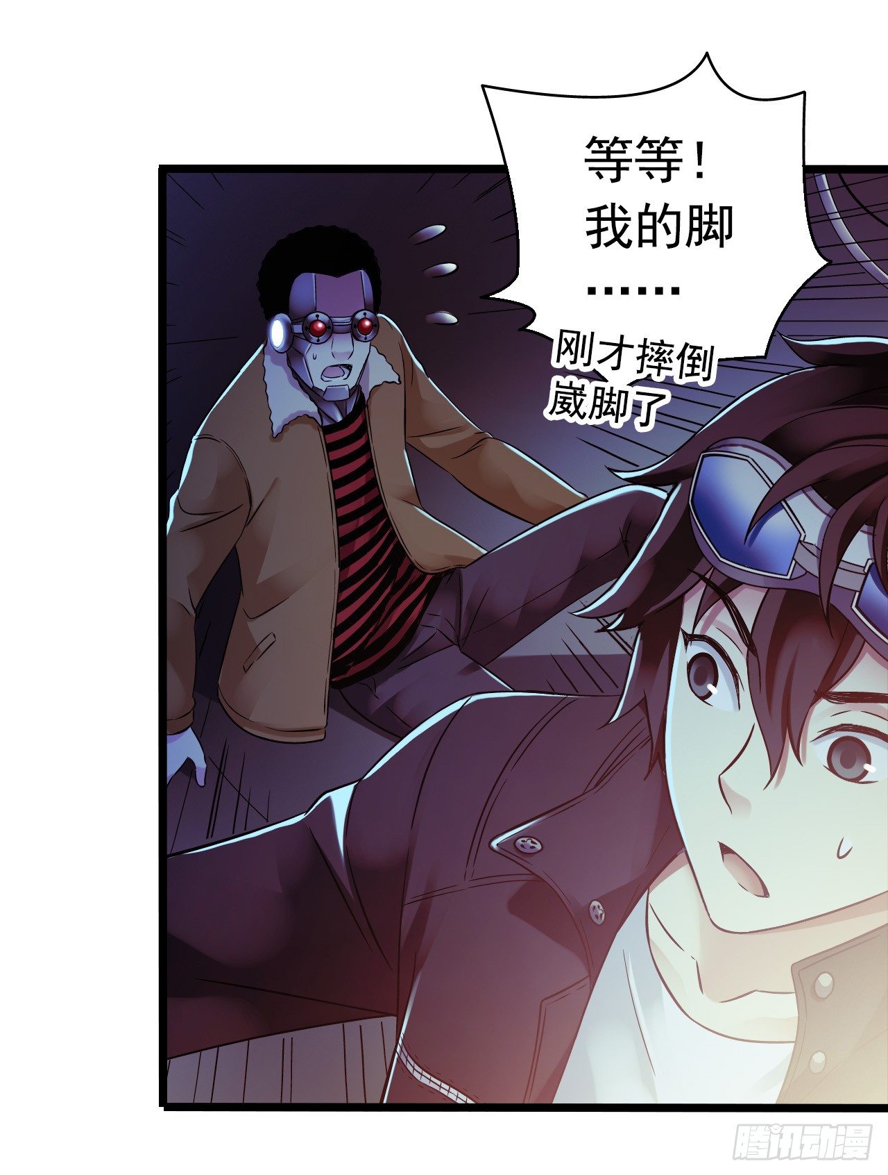 第9章 血色苍穹3(1/2)-第87话