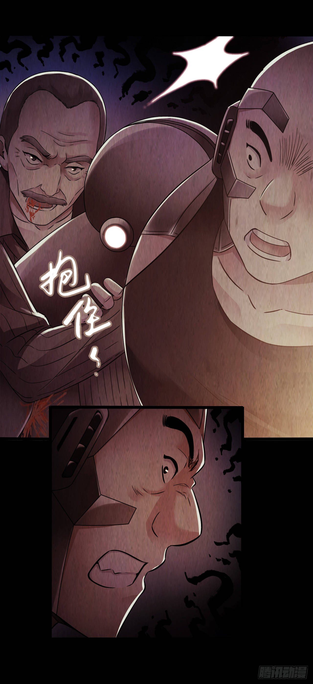 第9章 血色苍穹5(1/2)-第89话