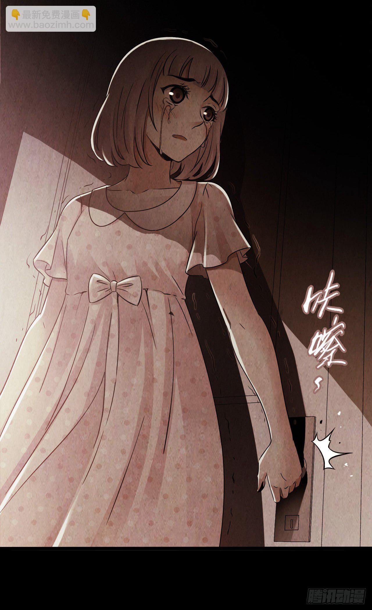 第9章 血色苍穹5(1/2)-第89话