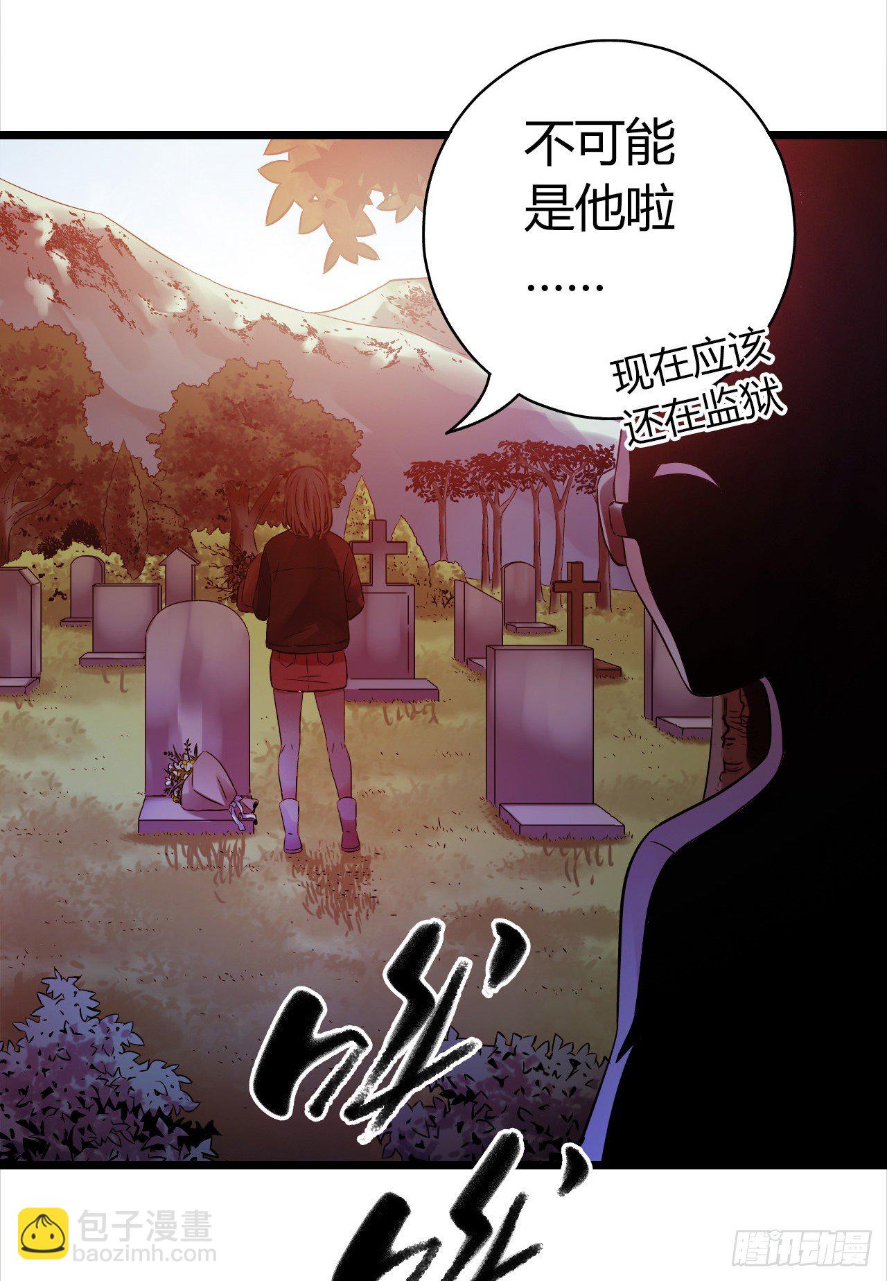 第9章 血色苍穹5(1/2)-第89话