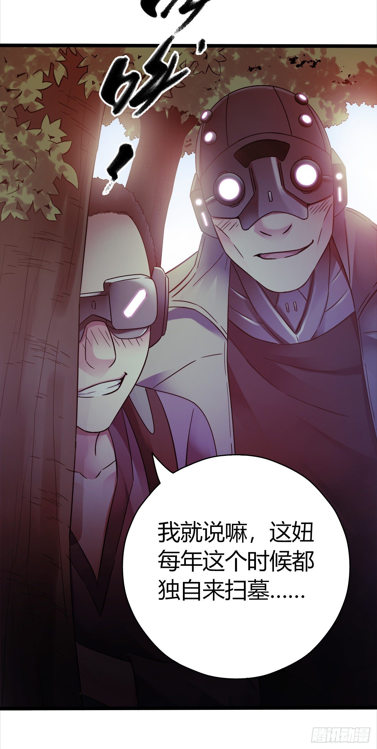 第9章 血色苍穹5(1/2)-第89话