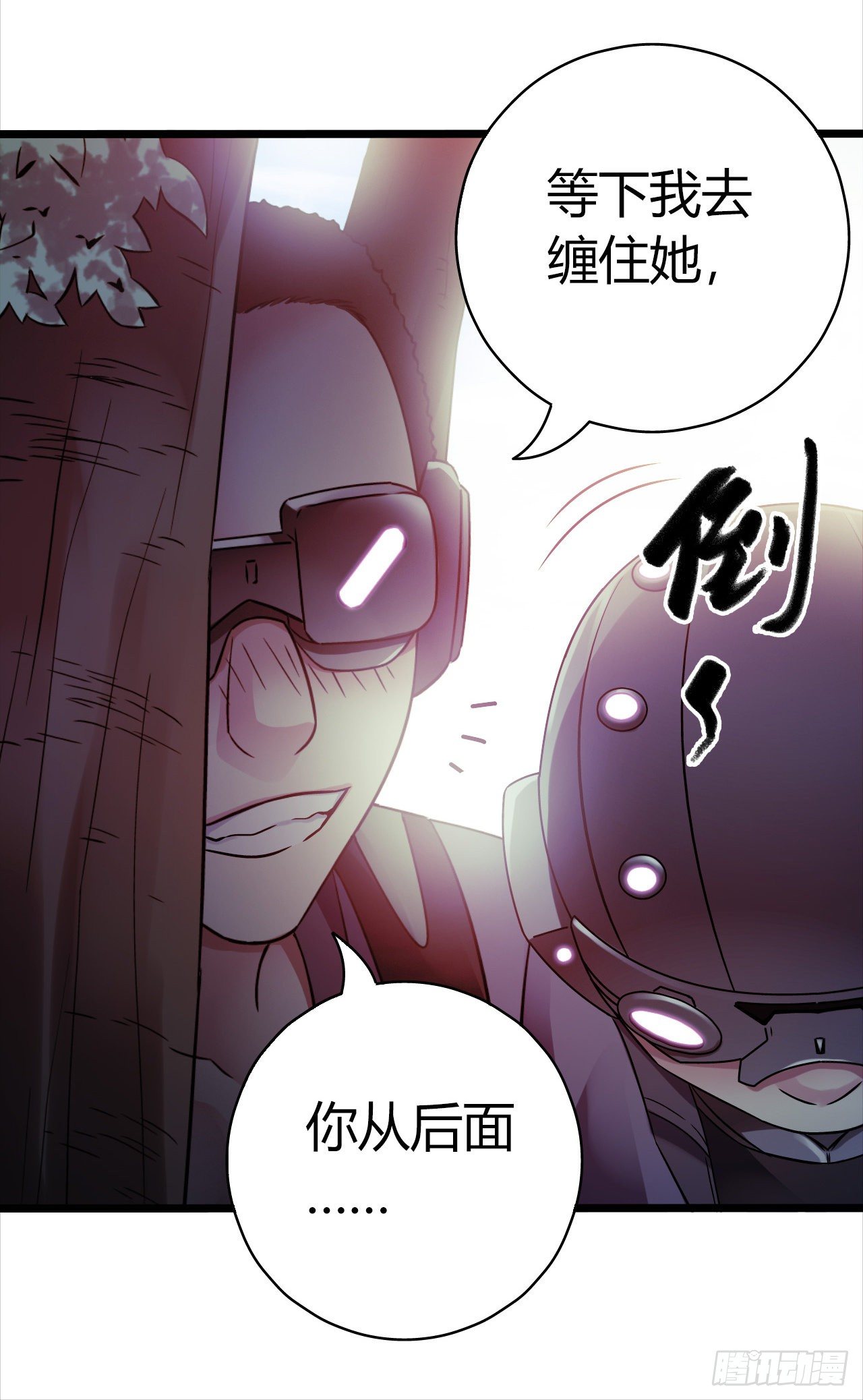 第9章 血色苍穹5(1/2)-第89话