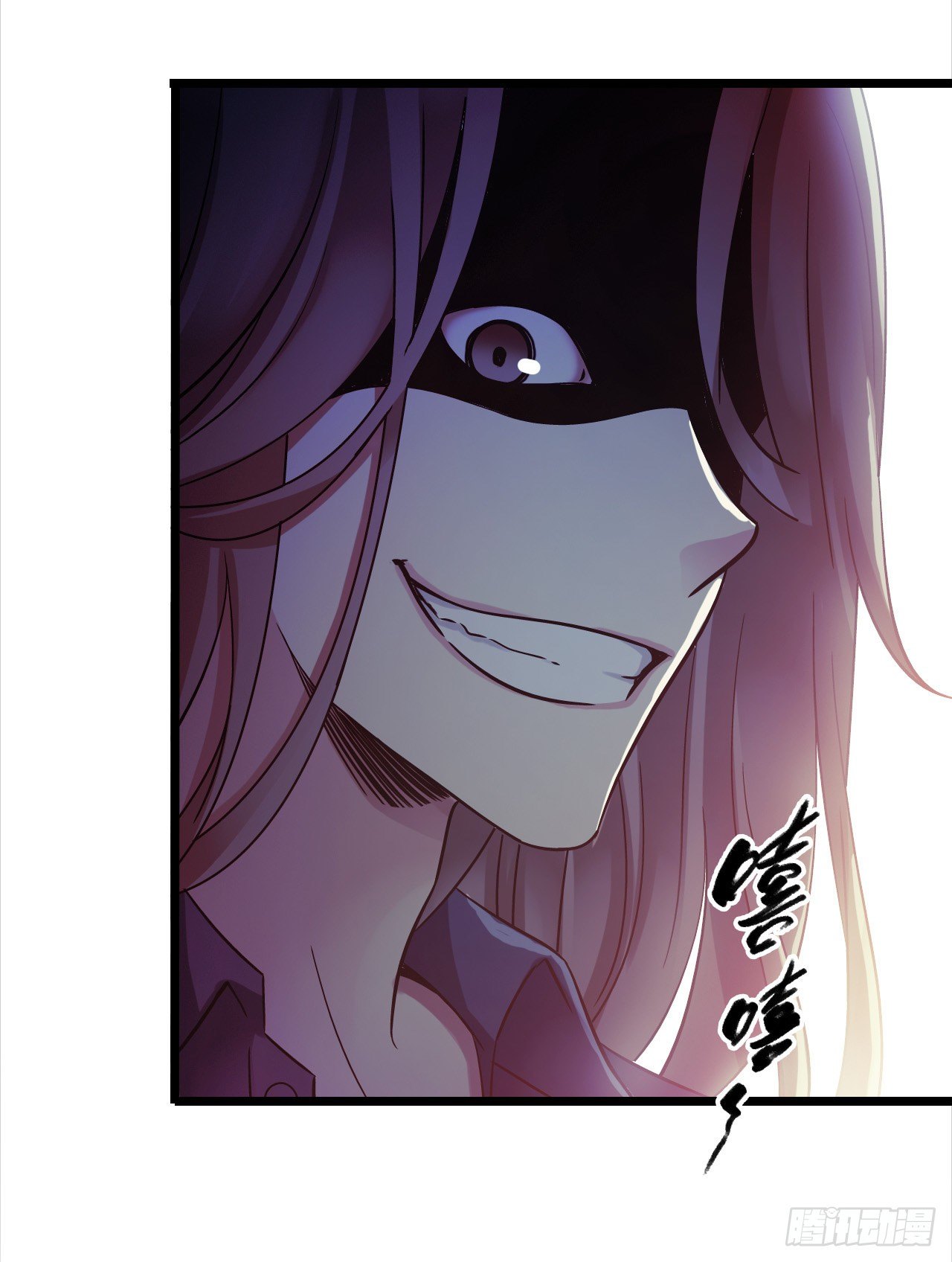 第9章 血色苍穹5(1/2)-第89话