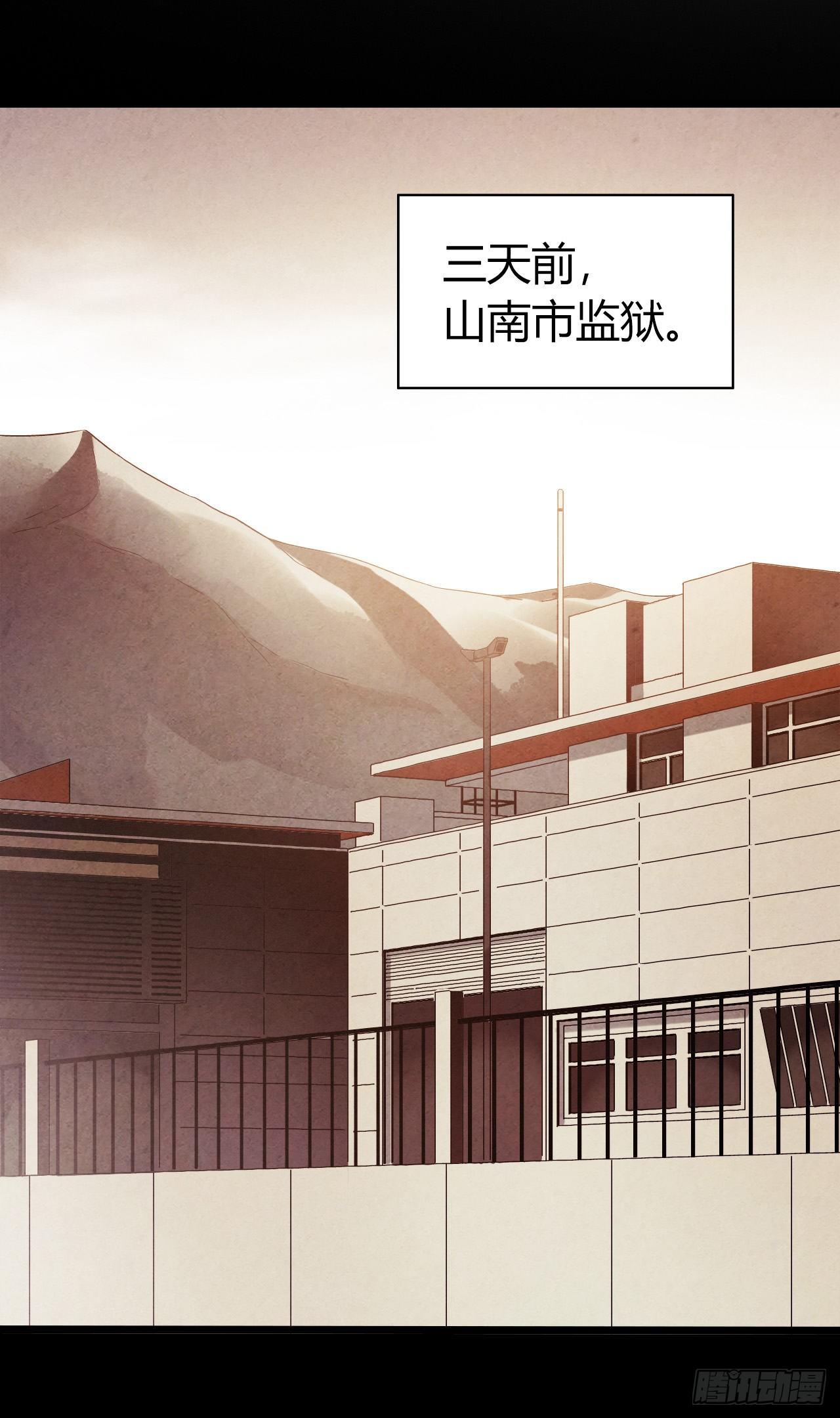 第9章 血色苍穹5(1/2)-第89话
