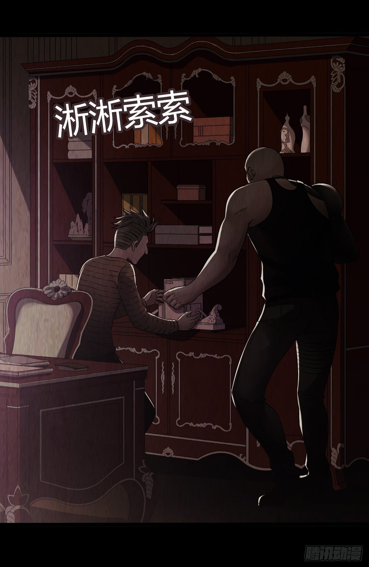 第9章 血色苍穹5(1/2)-第89话