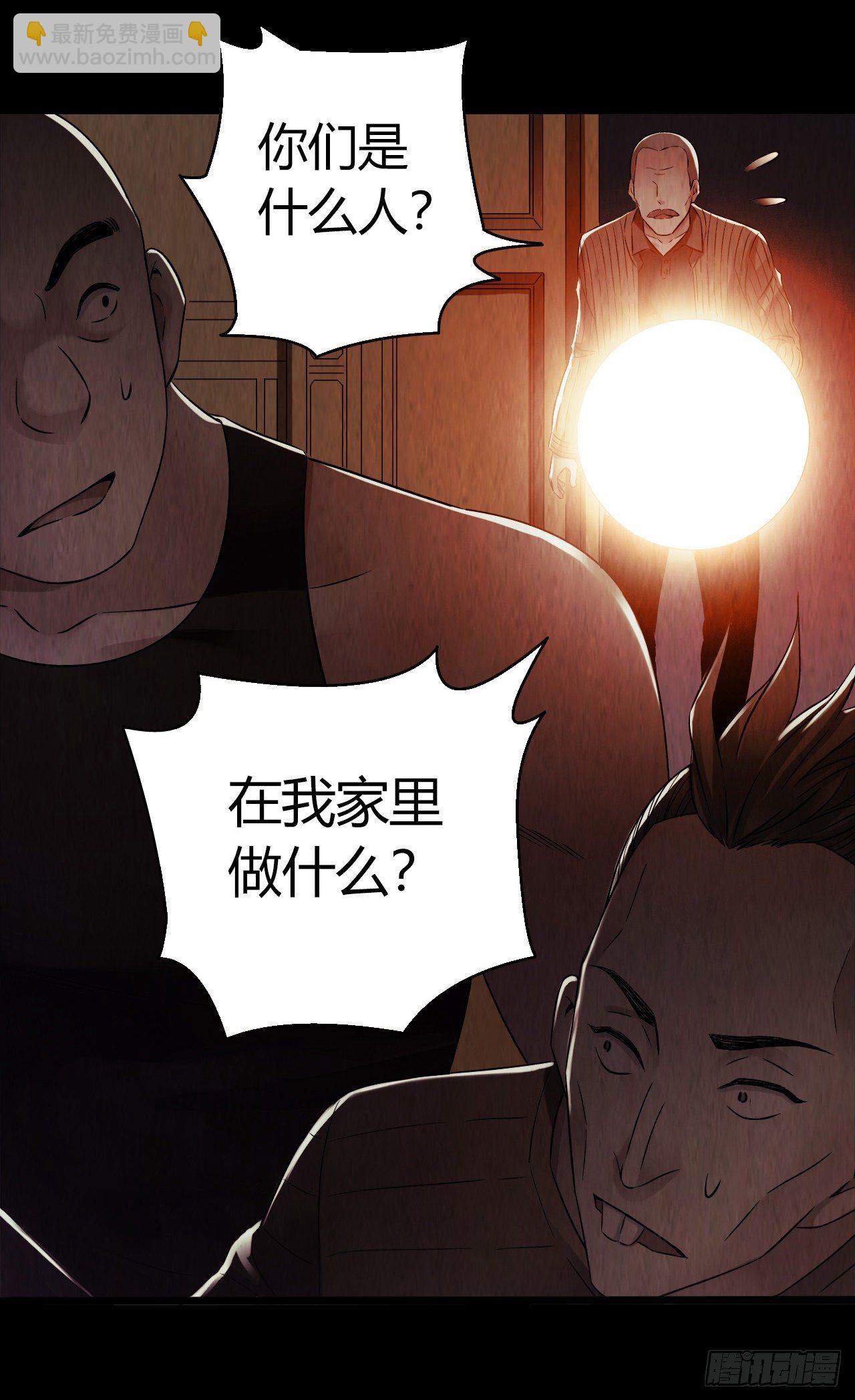 第9章 血色苍穹5(1/2)-第89话