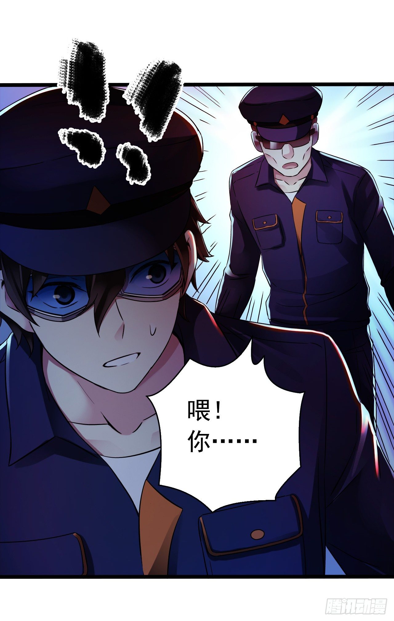 第9章 血色苍穹7(1/2)-第91话