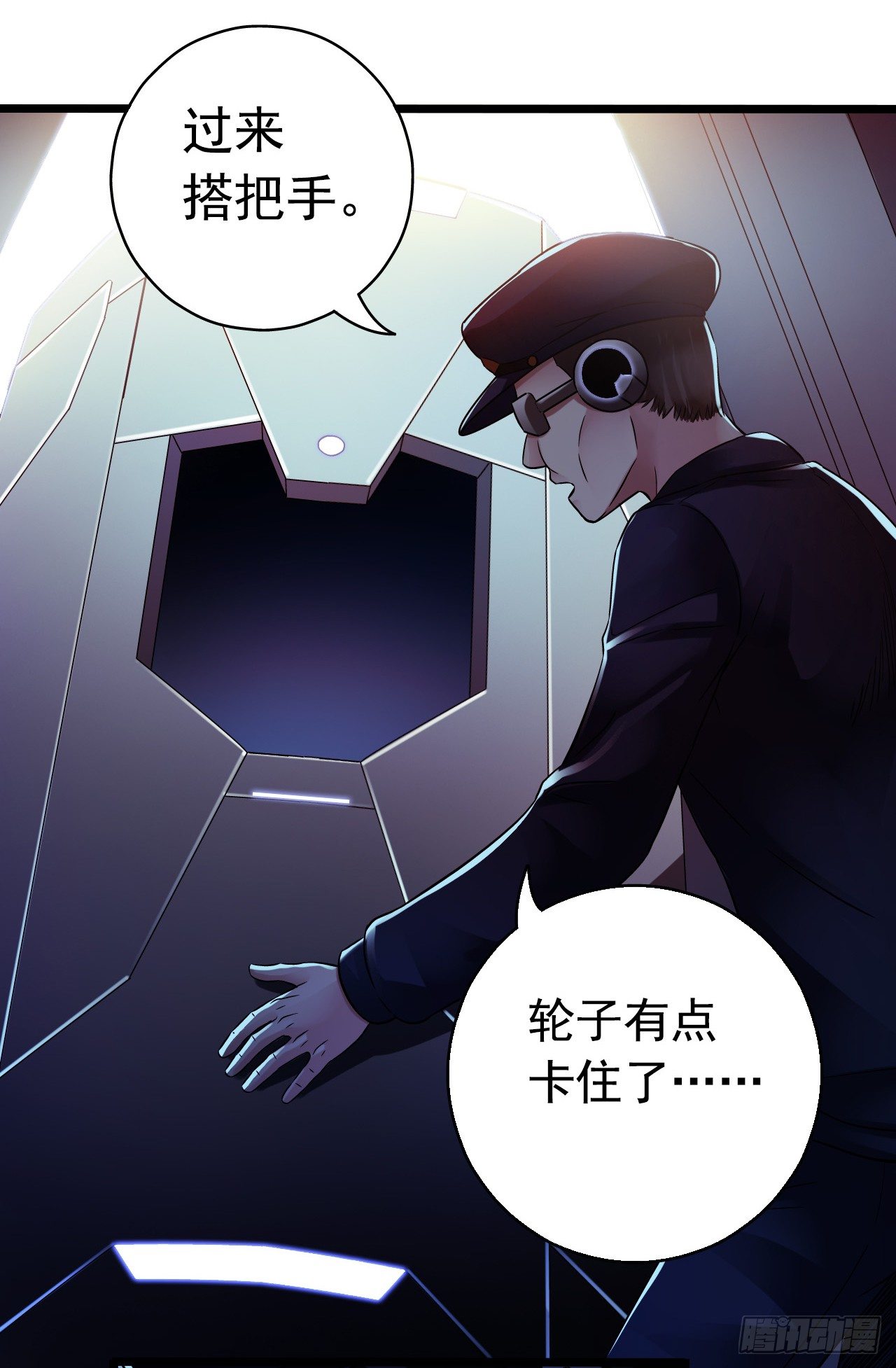 第9章 血色苍穹7(1/2)-第91话
