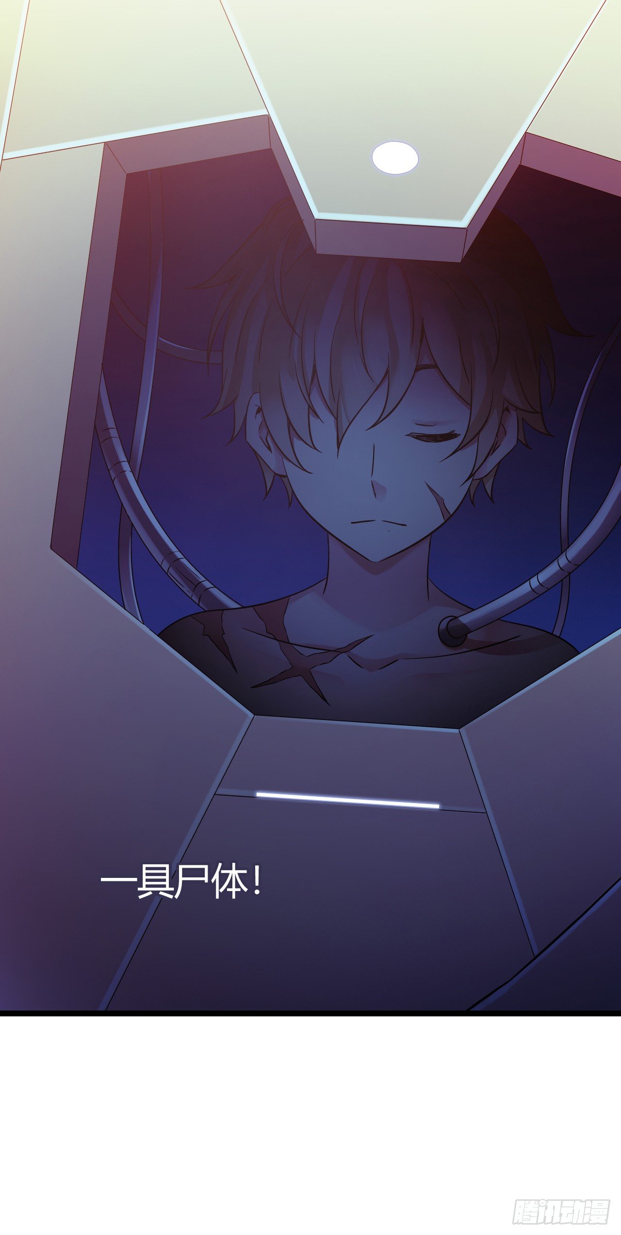 第9章 血色苍穹7(1/2)-第91话