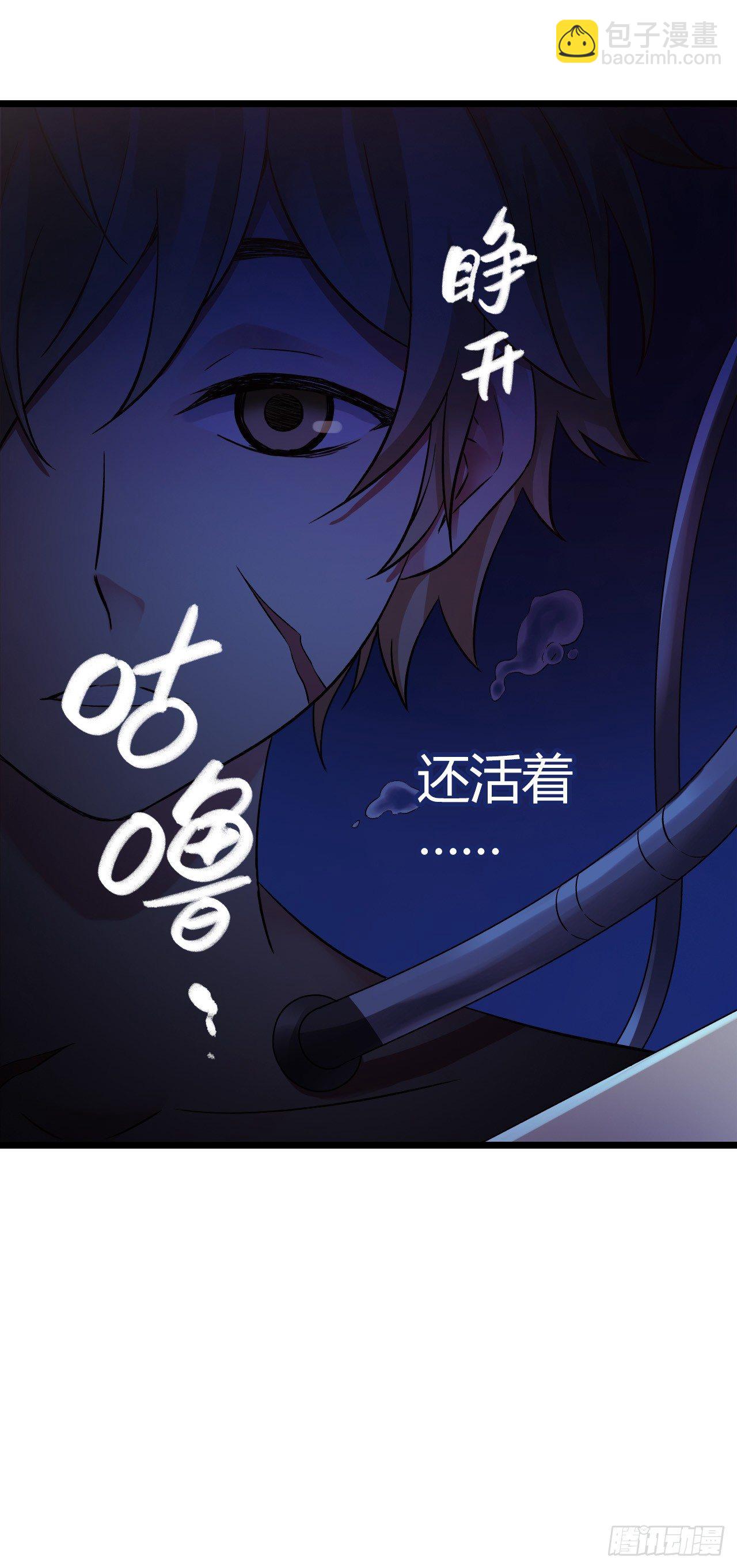 第9章 血色苍穹7(1/2)-第91话