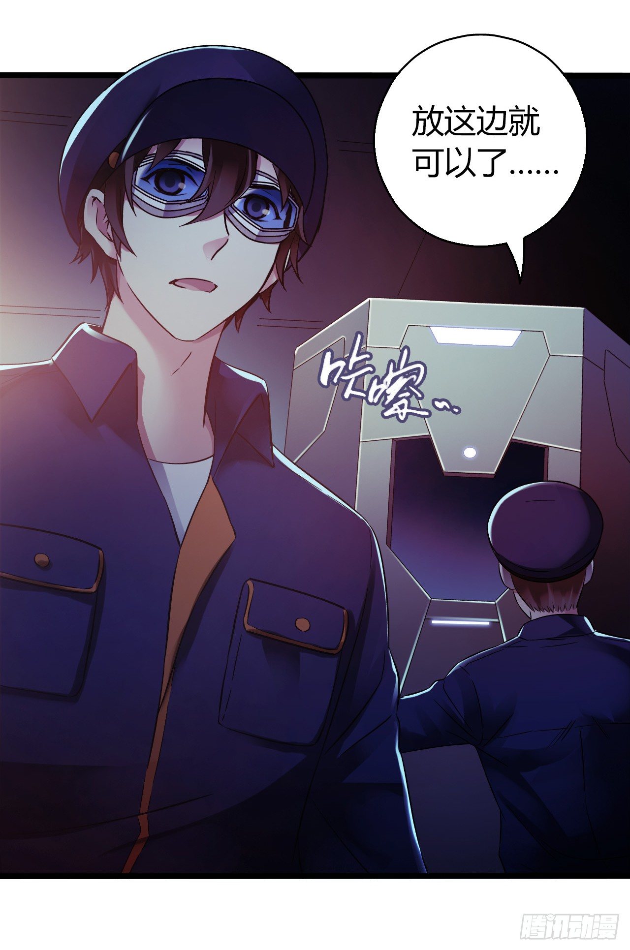 第9章 血色苍穹7(1/2)-第91话