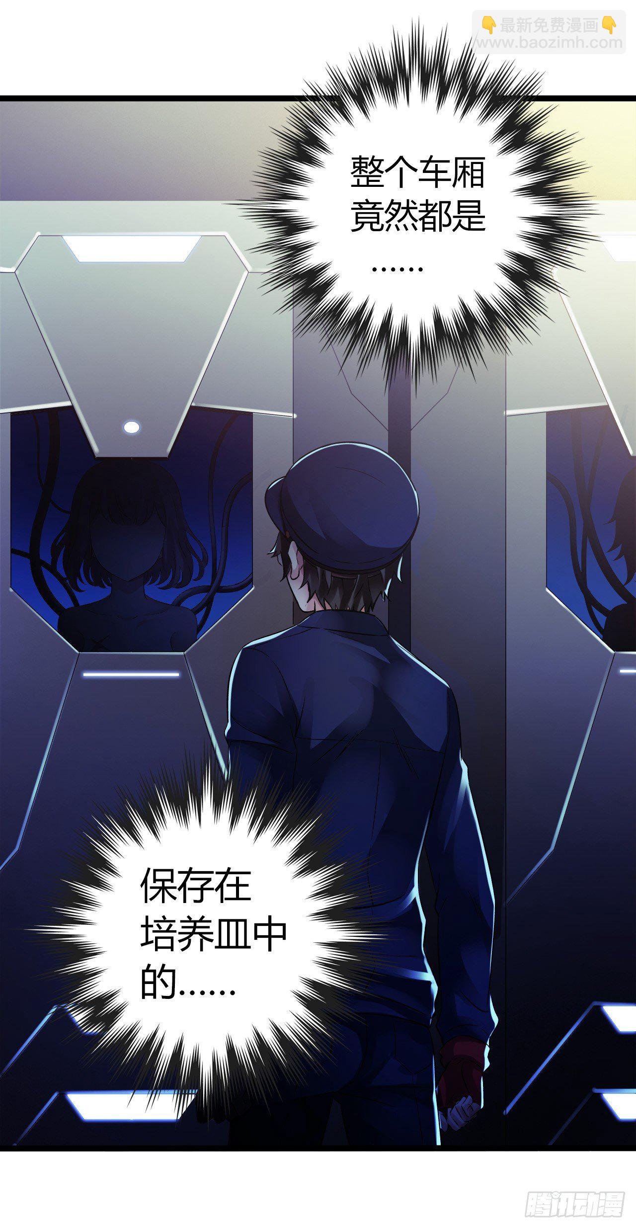 第9章 血色苍穹7(1/2)-第91话