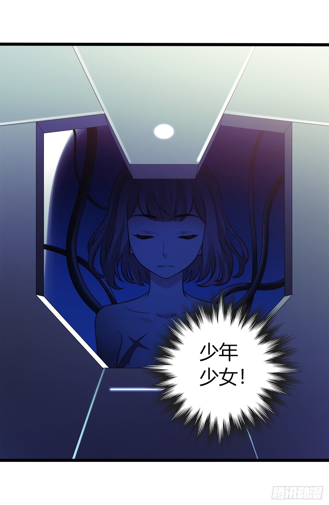 第9章 血色苍穹7(1/2)-第91话