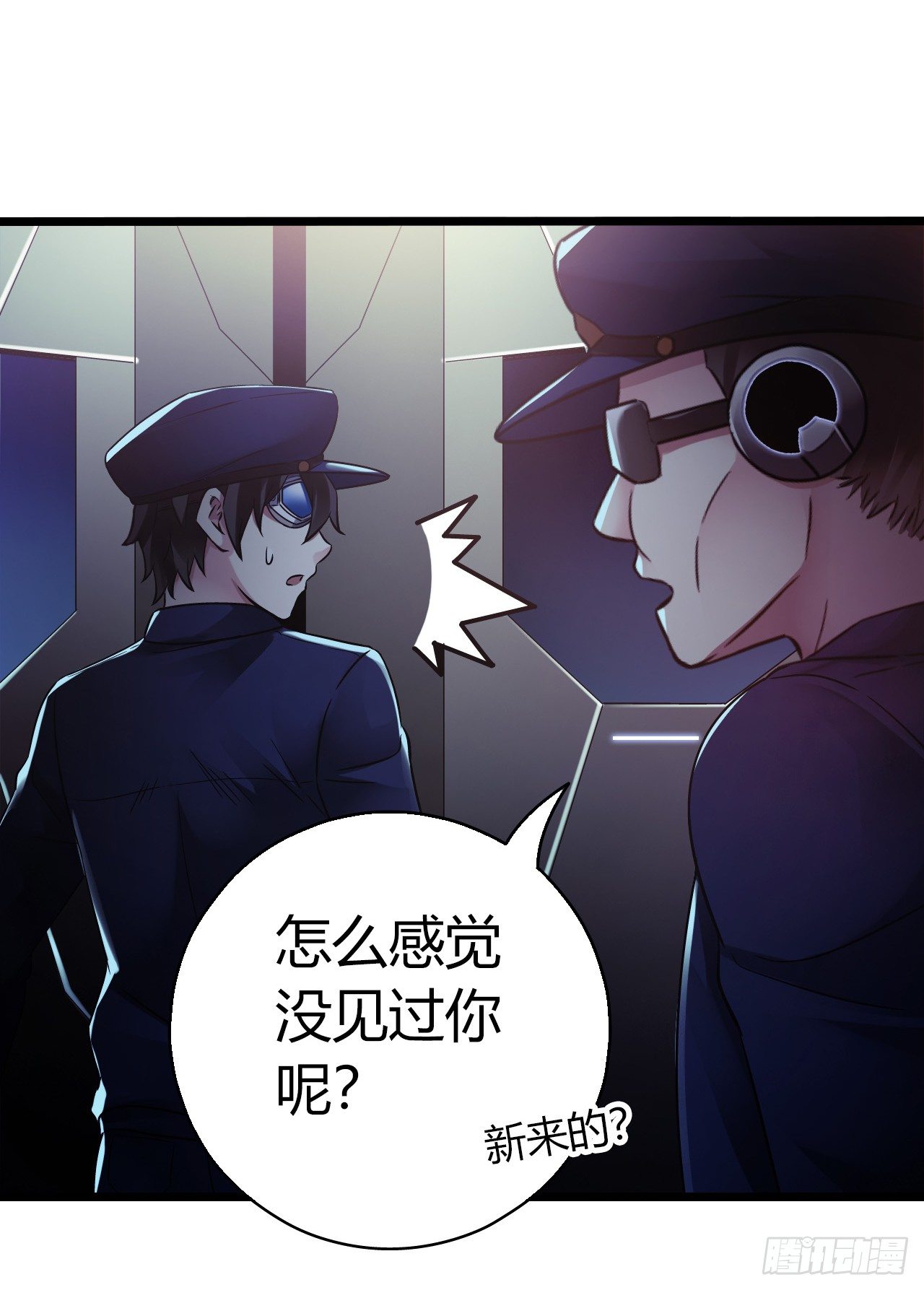 第9章 血色苍穹7(1/2)-第91话