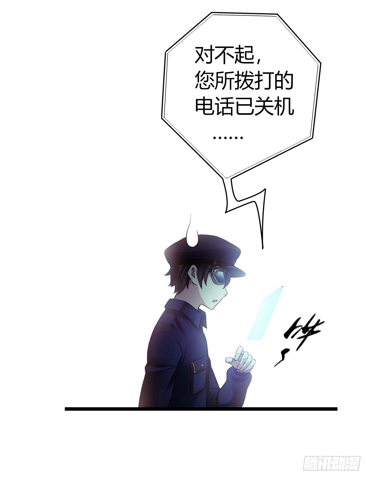 第9章 血色苍穹7(1/2)-第91话