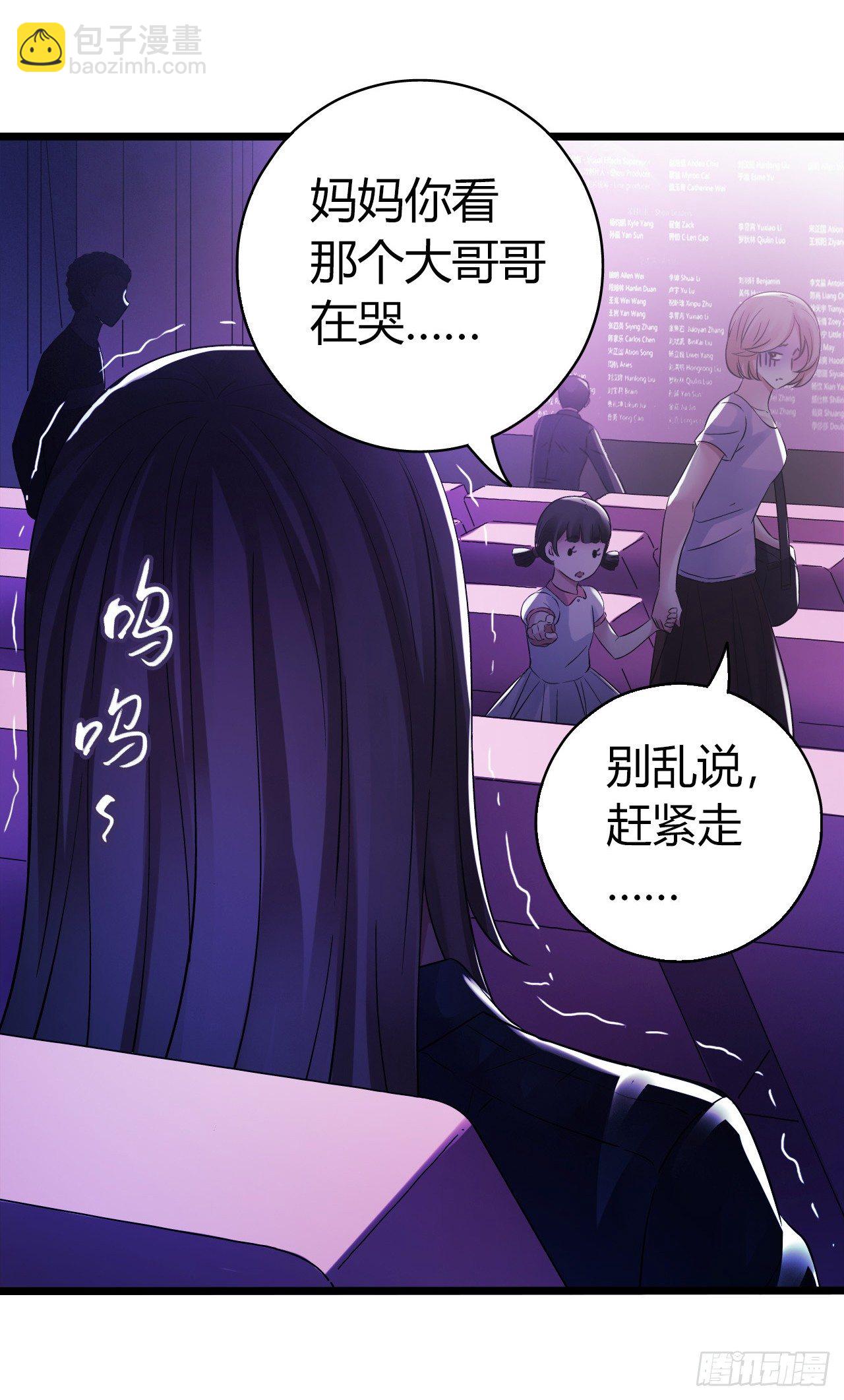 第9章 血色苍穹7(1/2)-第91话