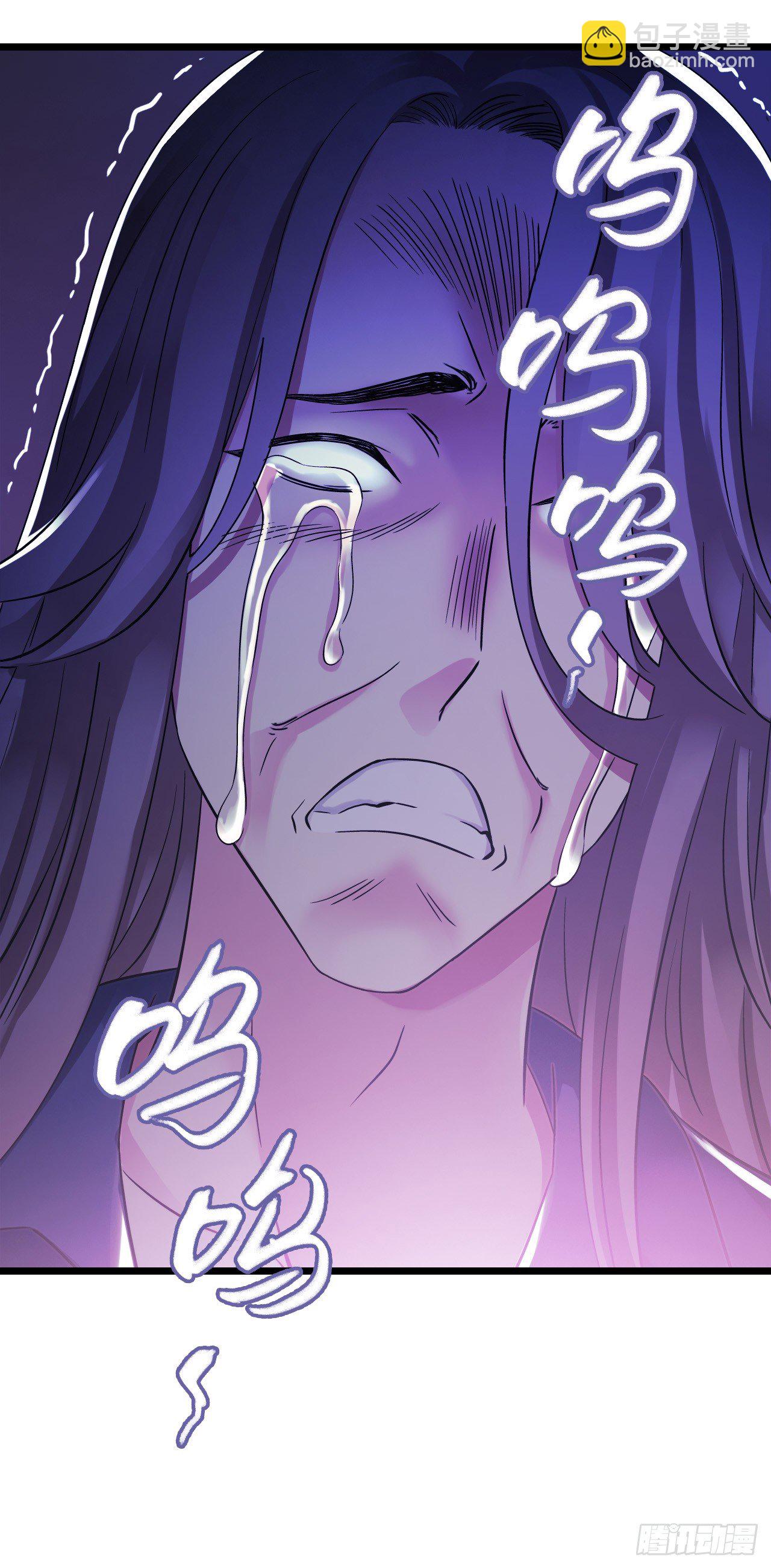 第9章 血色苍穹7(1/2)-第91话