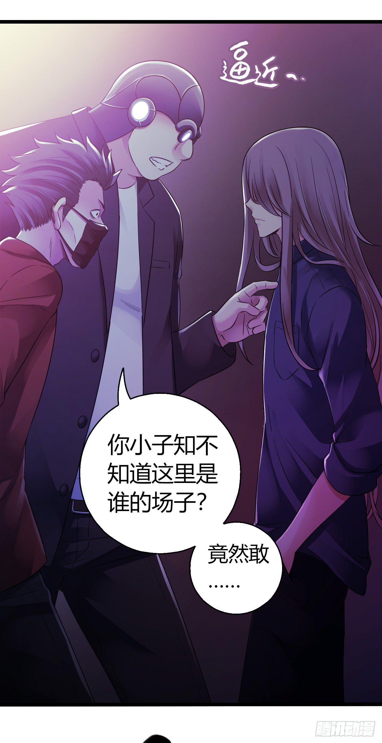 第9章 血色苍穹7(1/2)-第91话