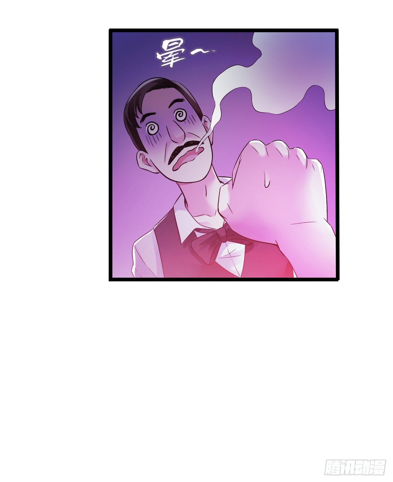 第9章 血色苍穹7(1/2)-第91话