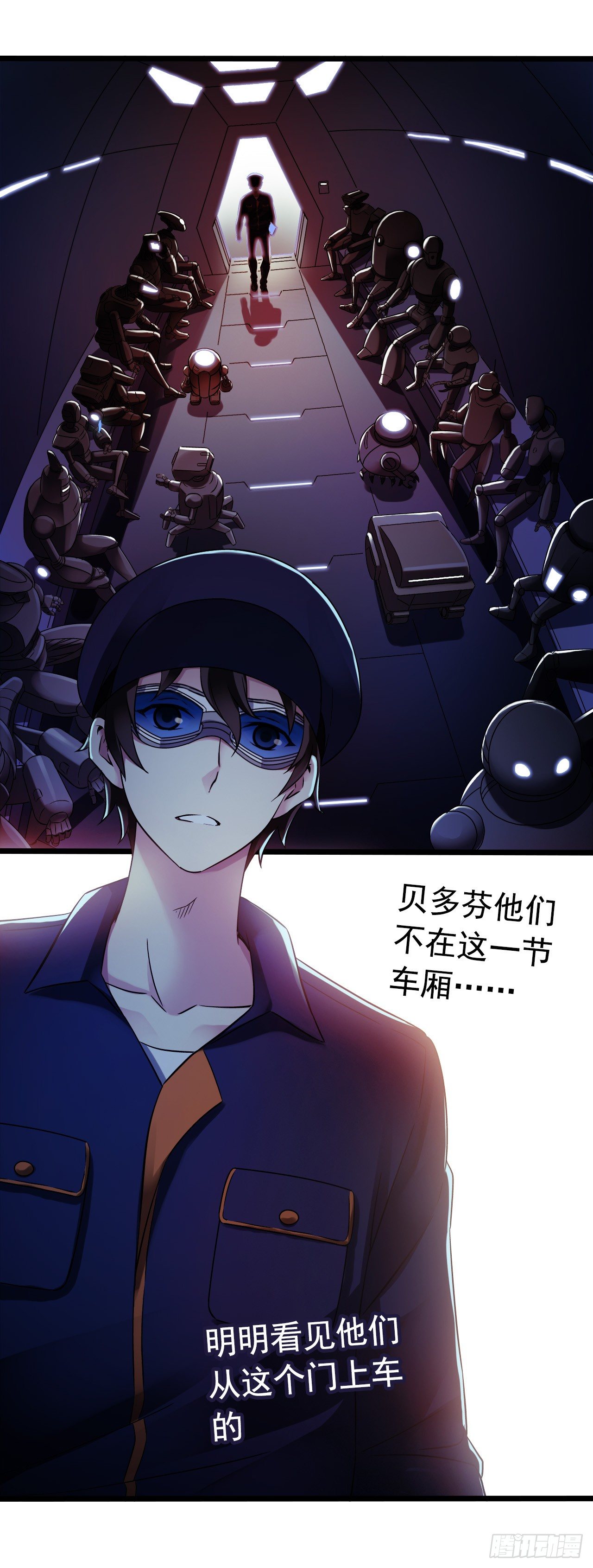 第9章 血色苍穹7(1/2)-第91话