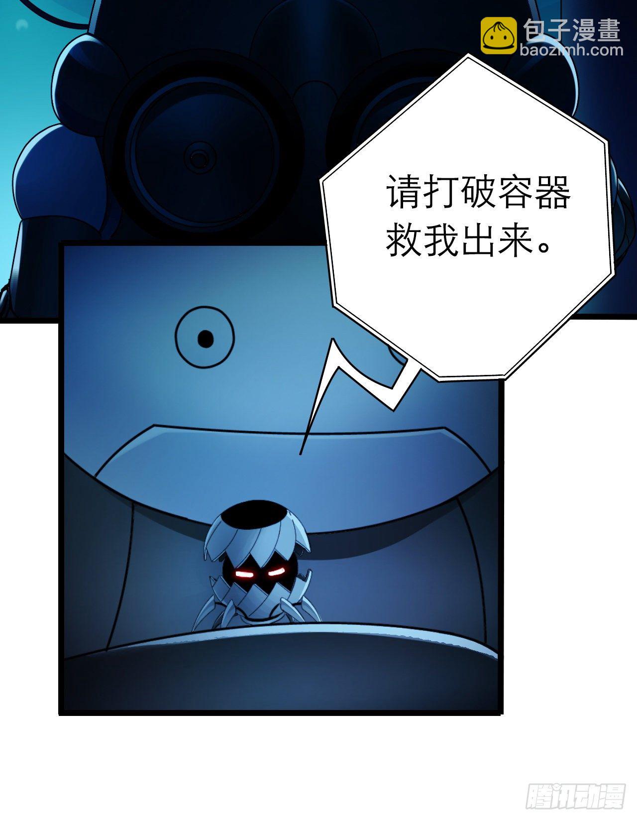 第9章 血色苍穹9(1/2)-第93话