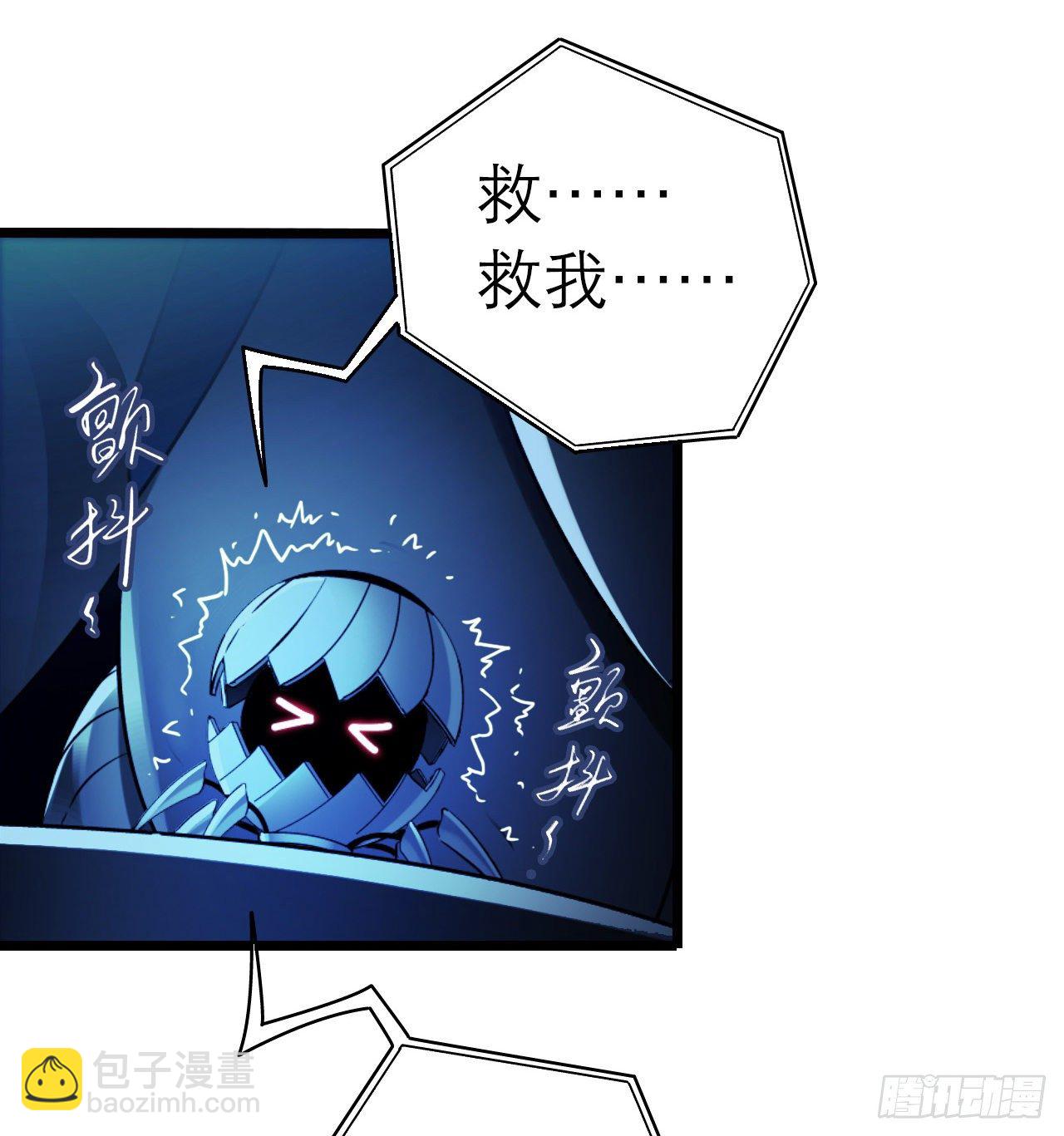 第9章 血色苍穹9(1/2)-第93话