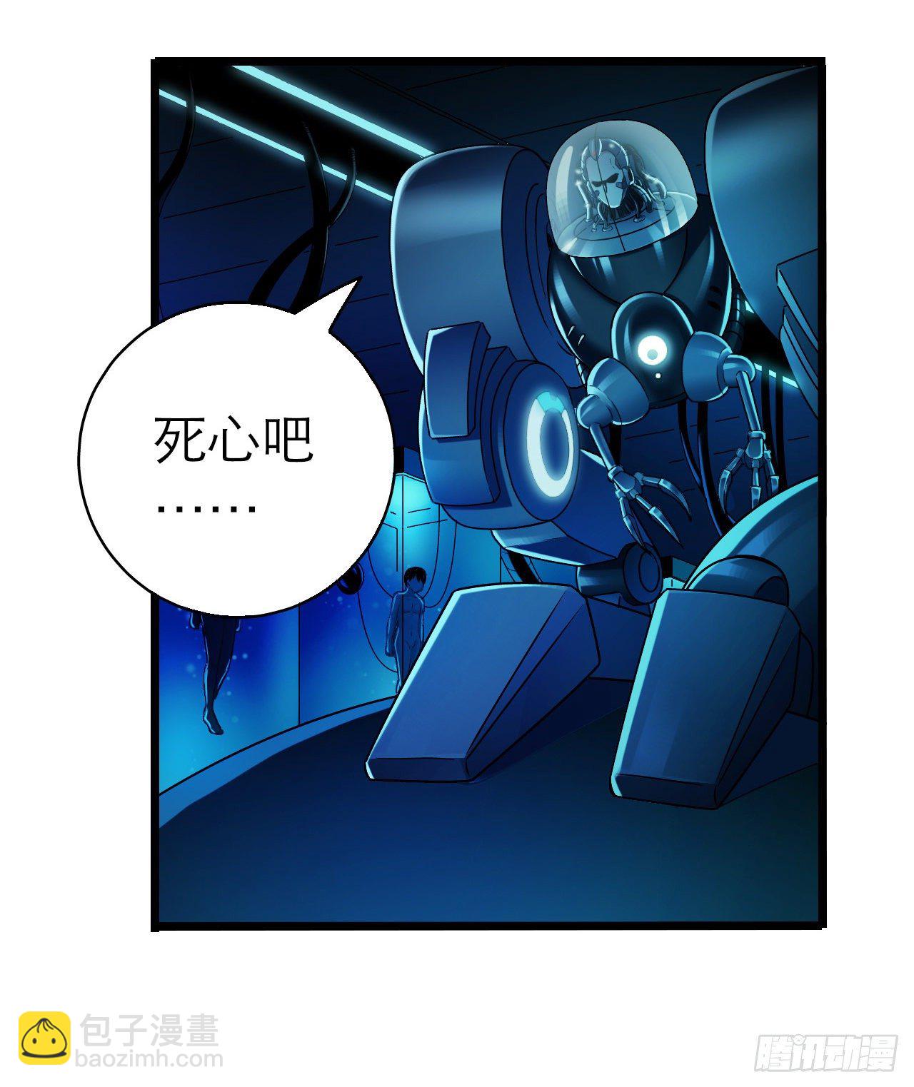 第9章 血色苍穹9(1/2)-第93话