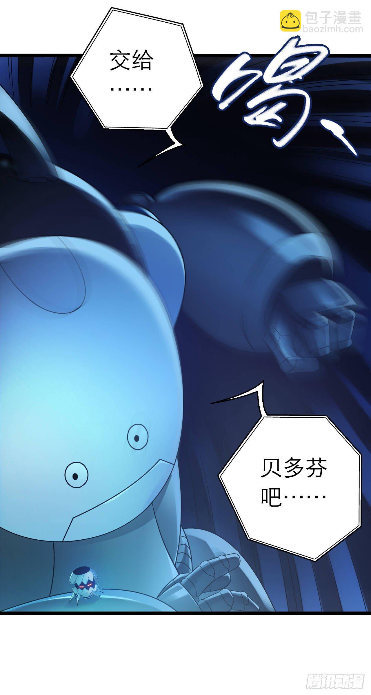 第9章 血色苍穹9(1/2)-第93话