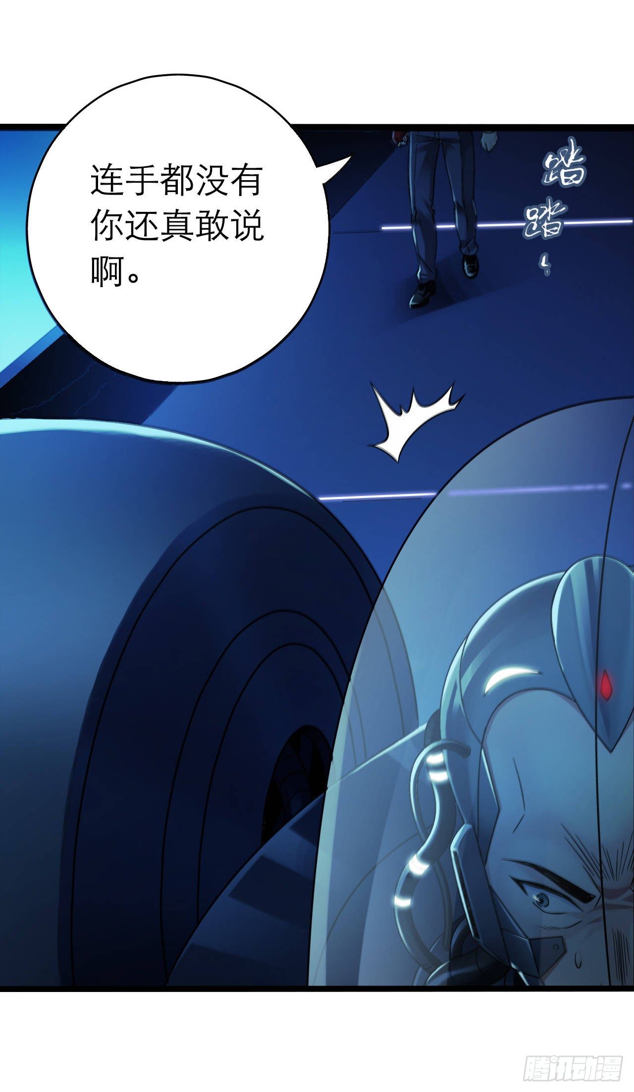 第9章 血色苍穹9(1/2)-第93话