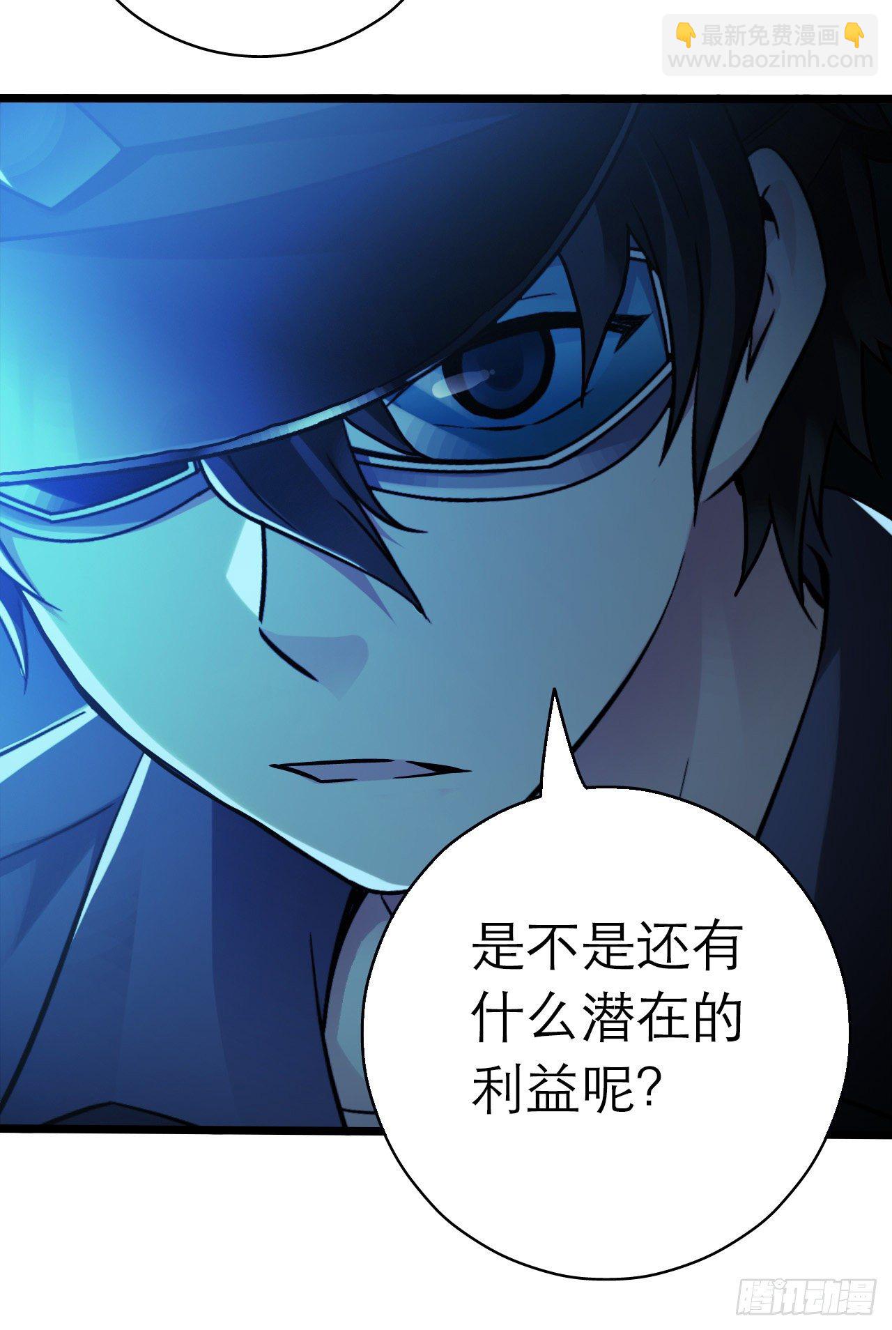 第9章 血色苍穹9(1/2)-第93话