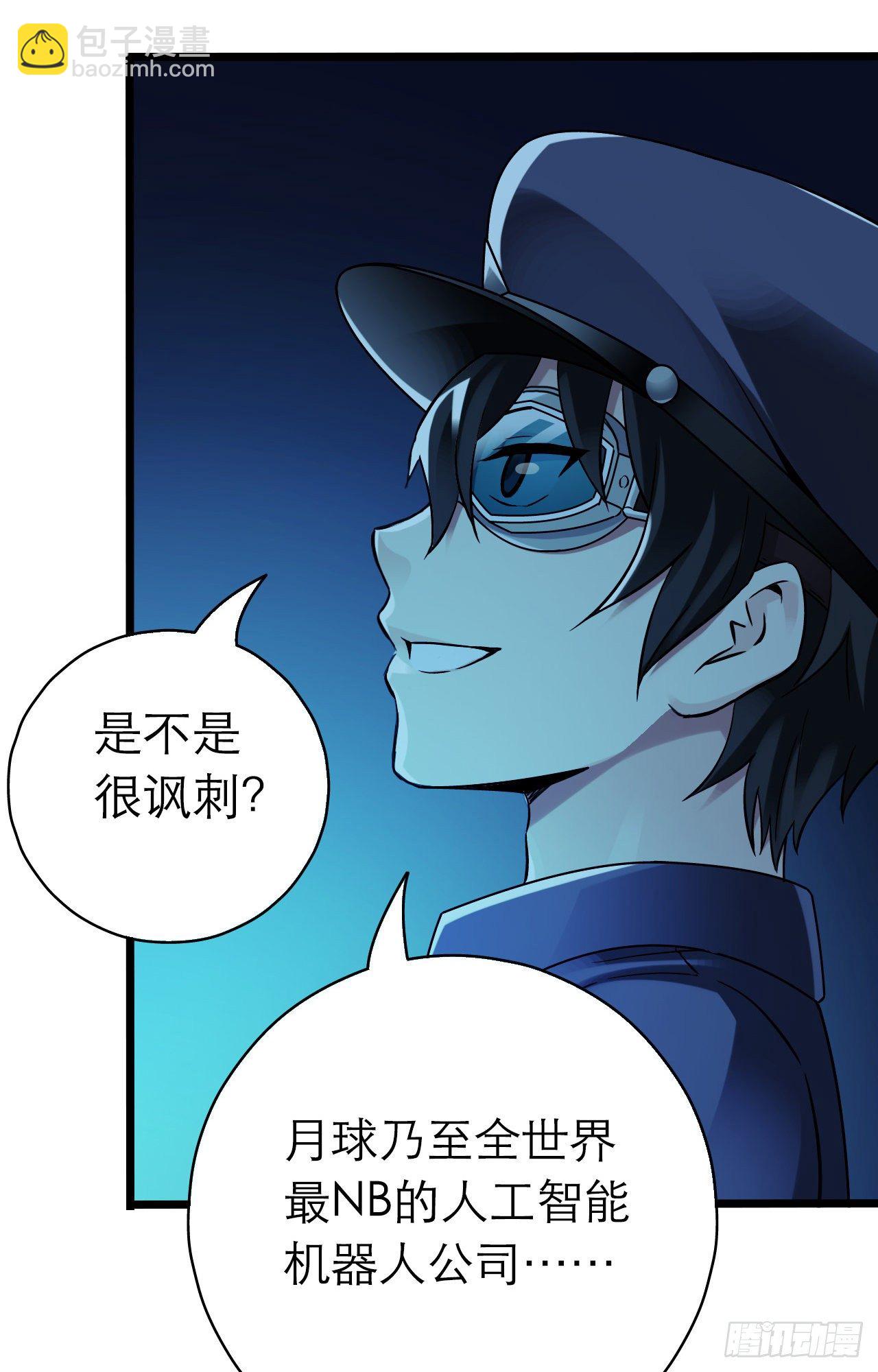 第9章 血色苍穹9(1/2)-第93话