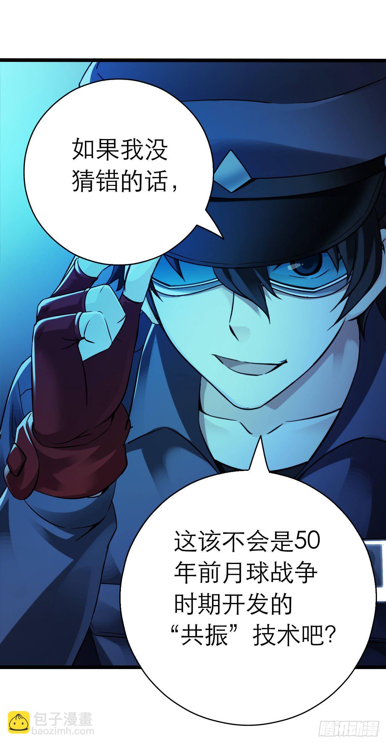 第9章 血色苍穹9(1/2)-第93话