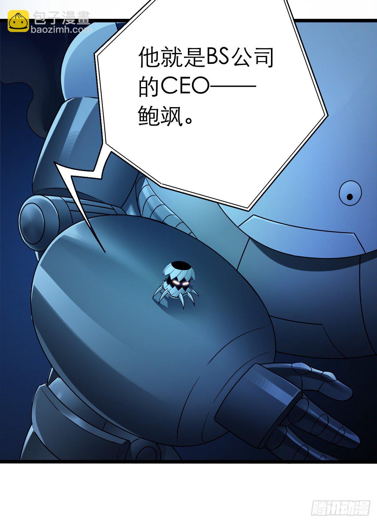 第9章 血色苍穹9(1/2)-第93话